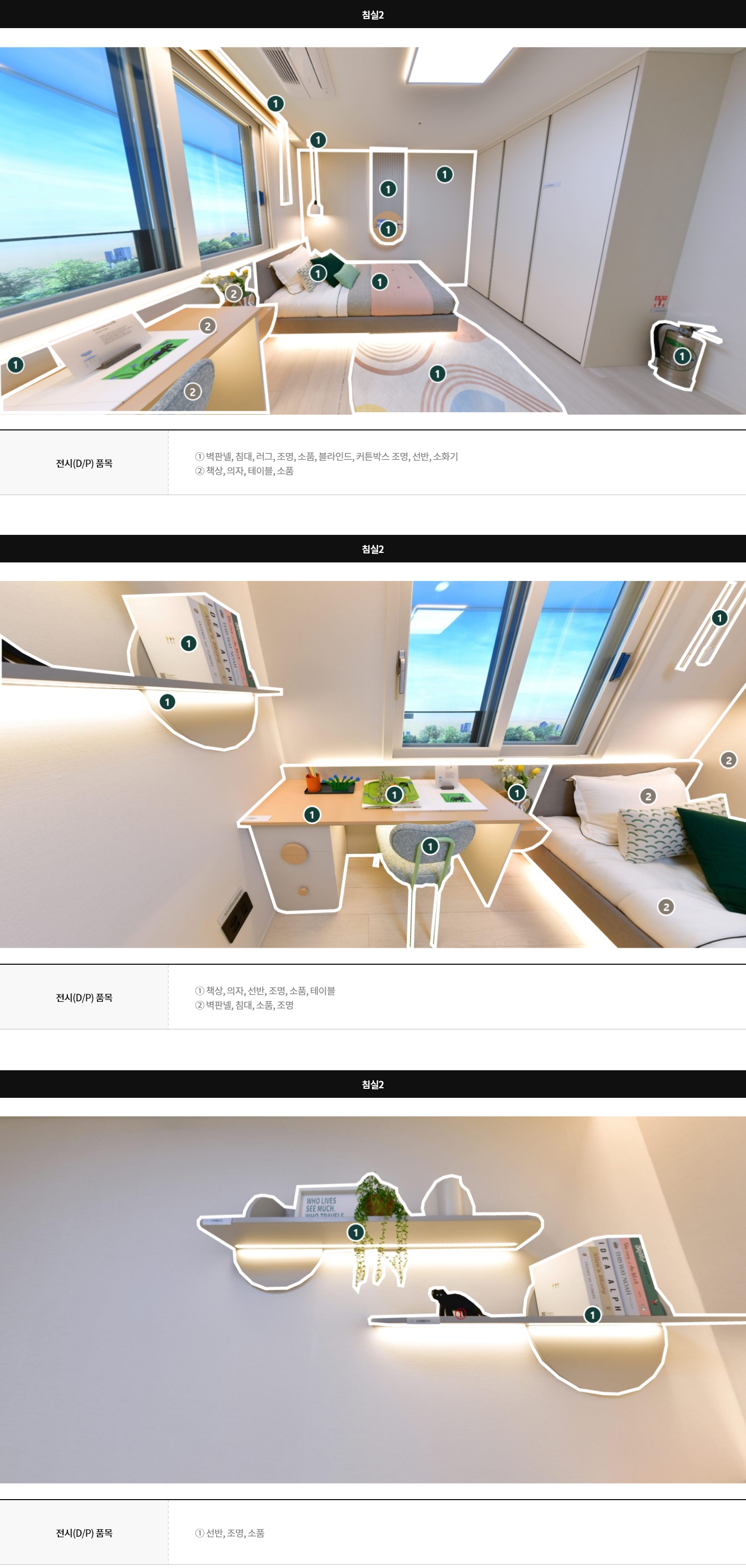 display59b_05