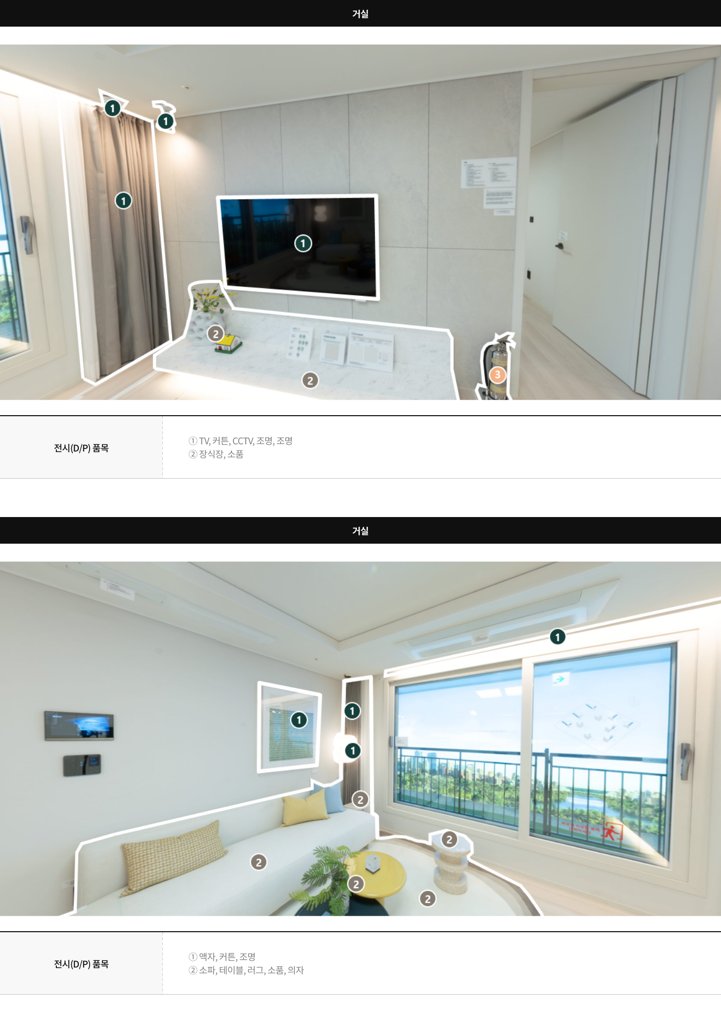 display51a_01