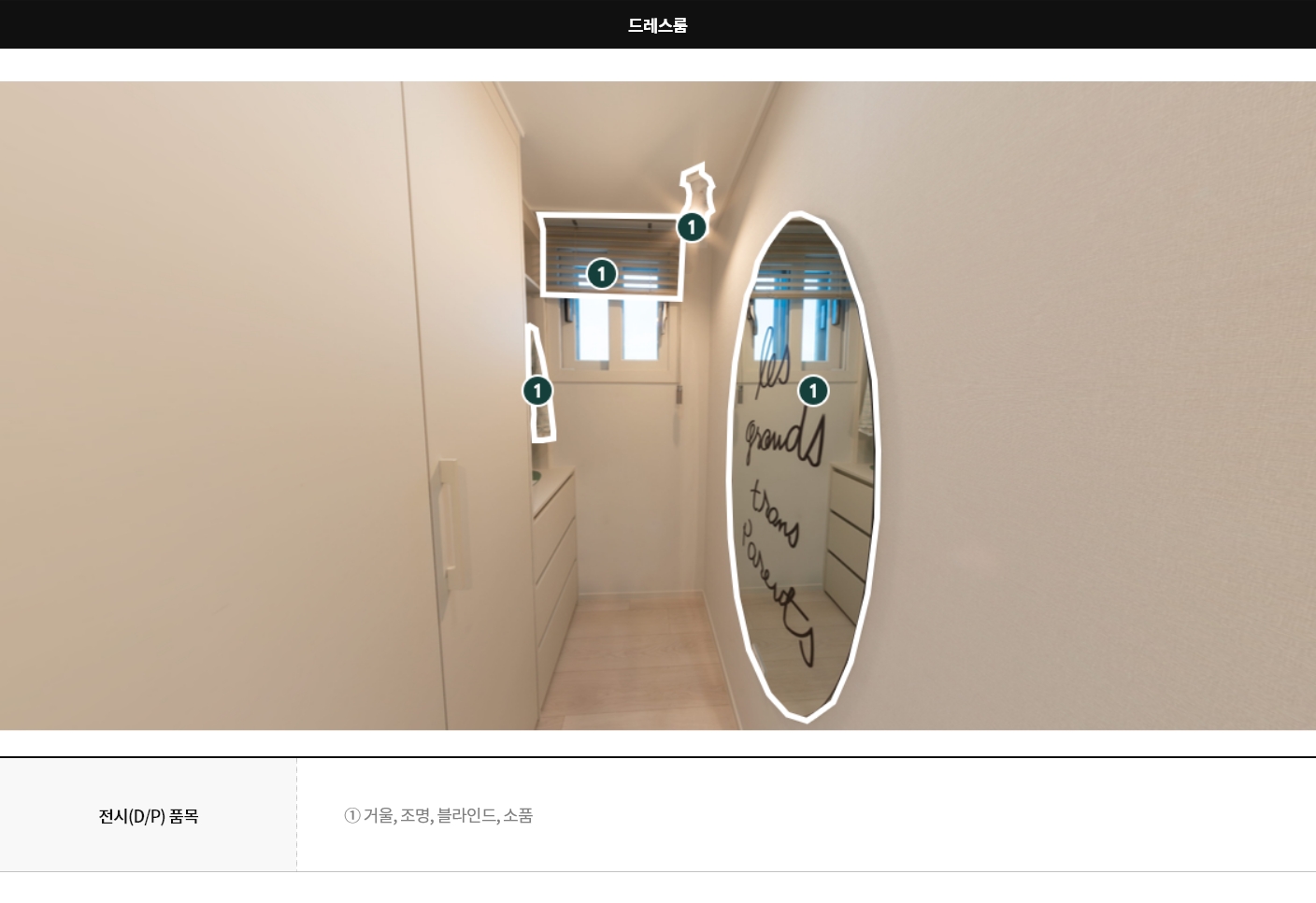 display51a_02