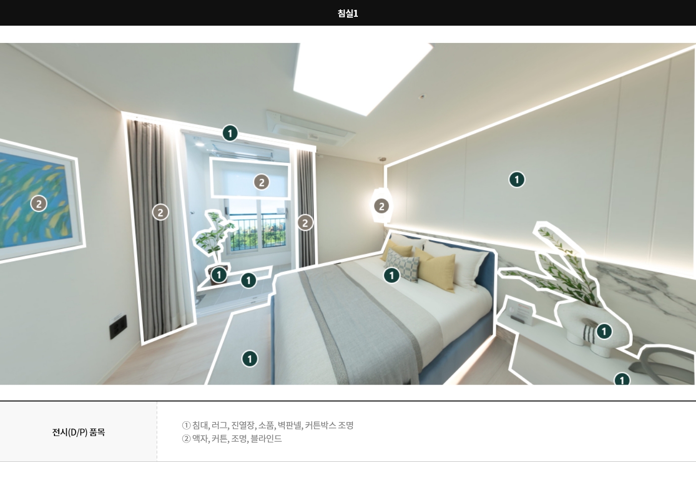 display51a_05