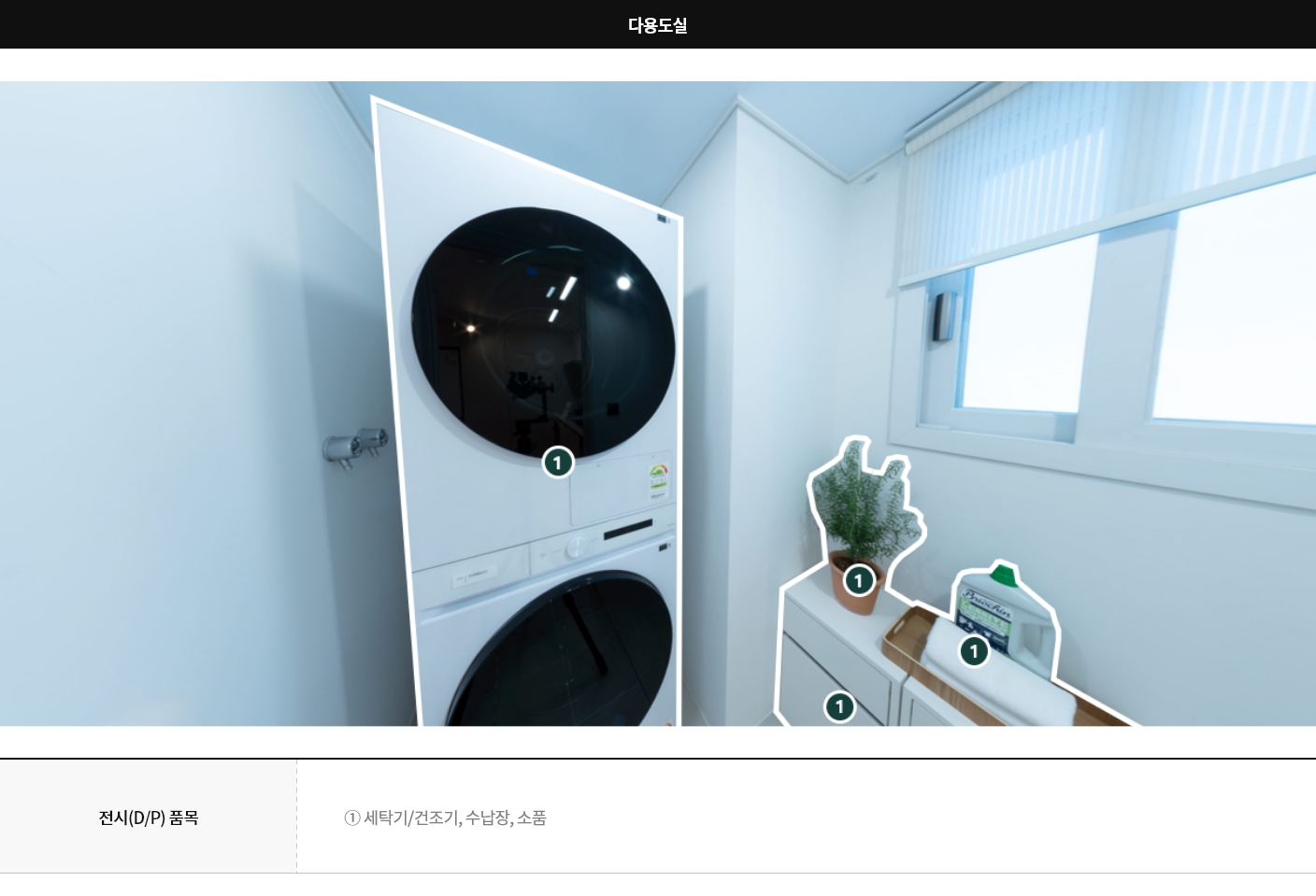 display51a_07