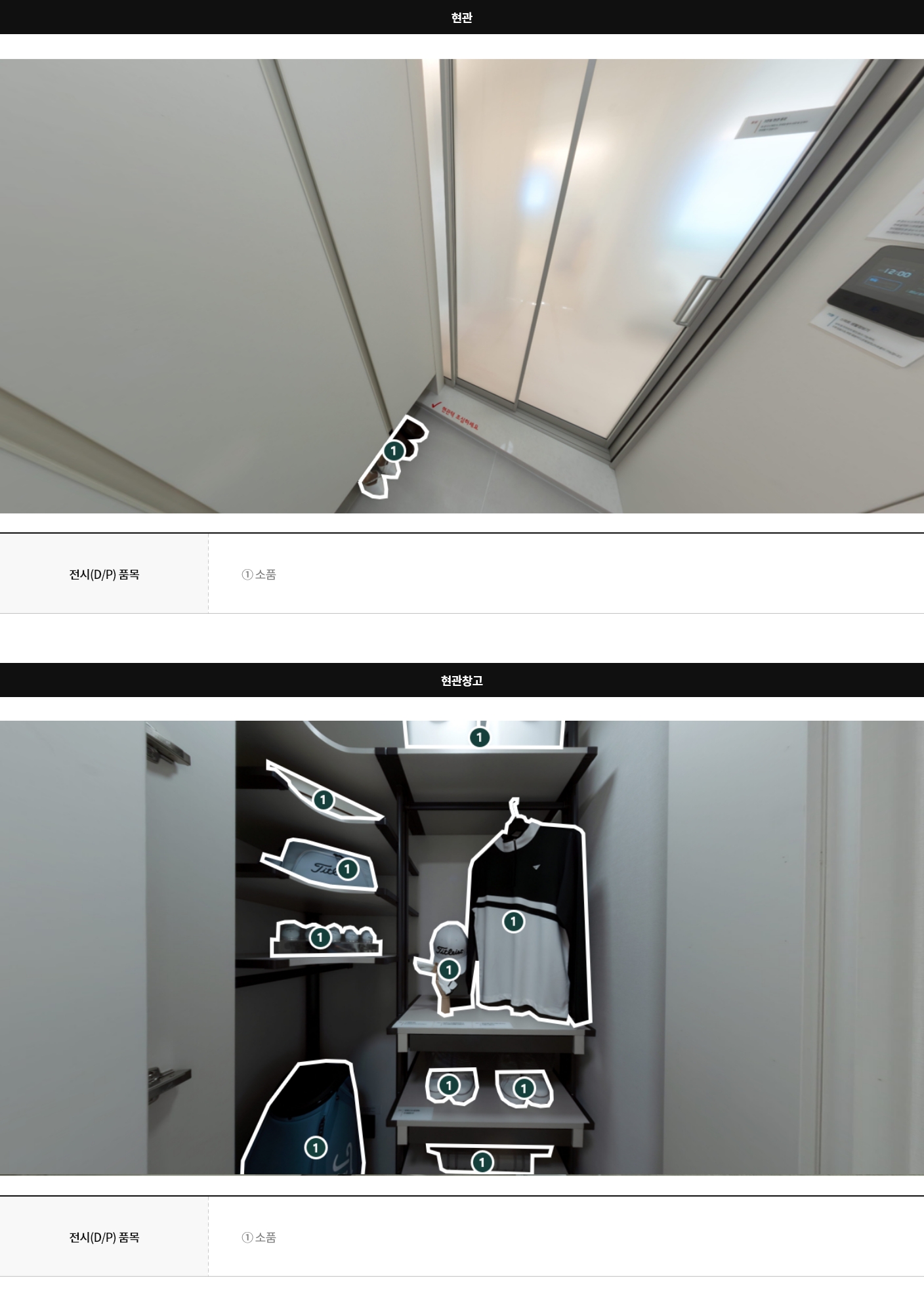 display51a_08