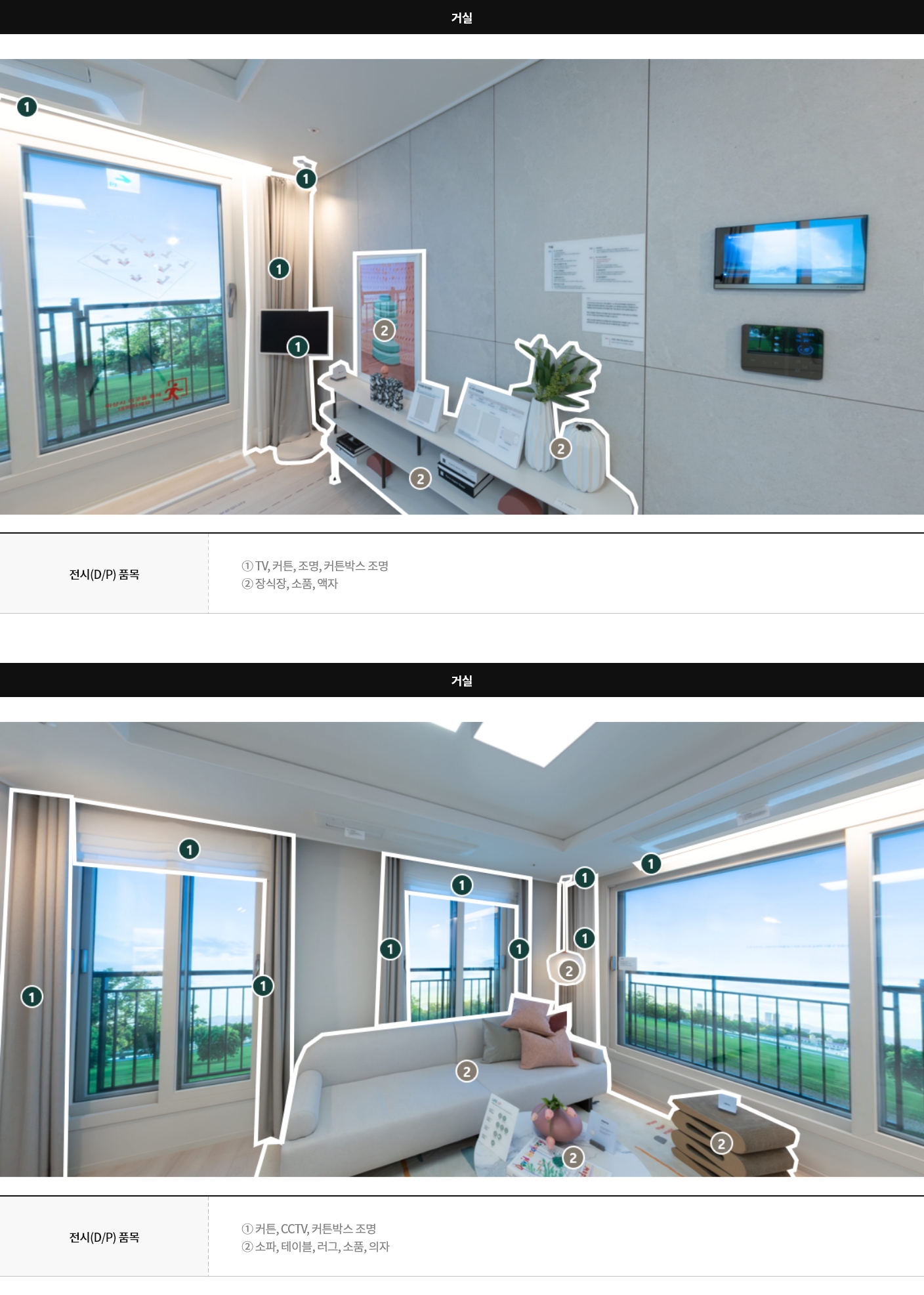 display59c_01
