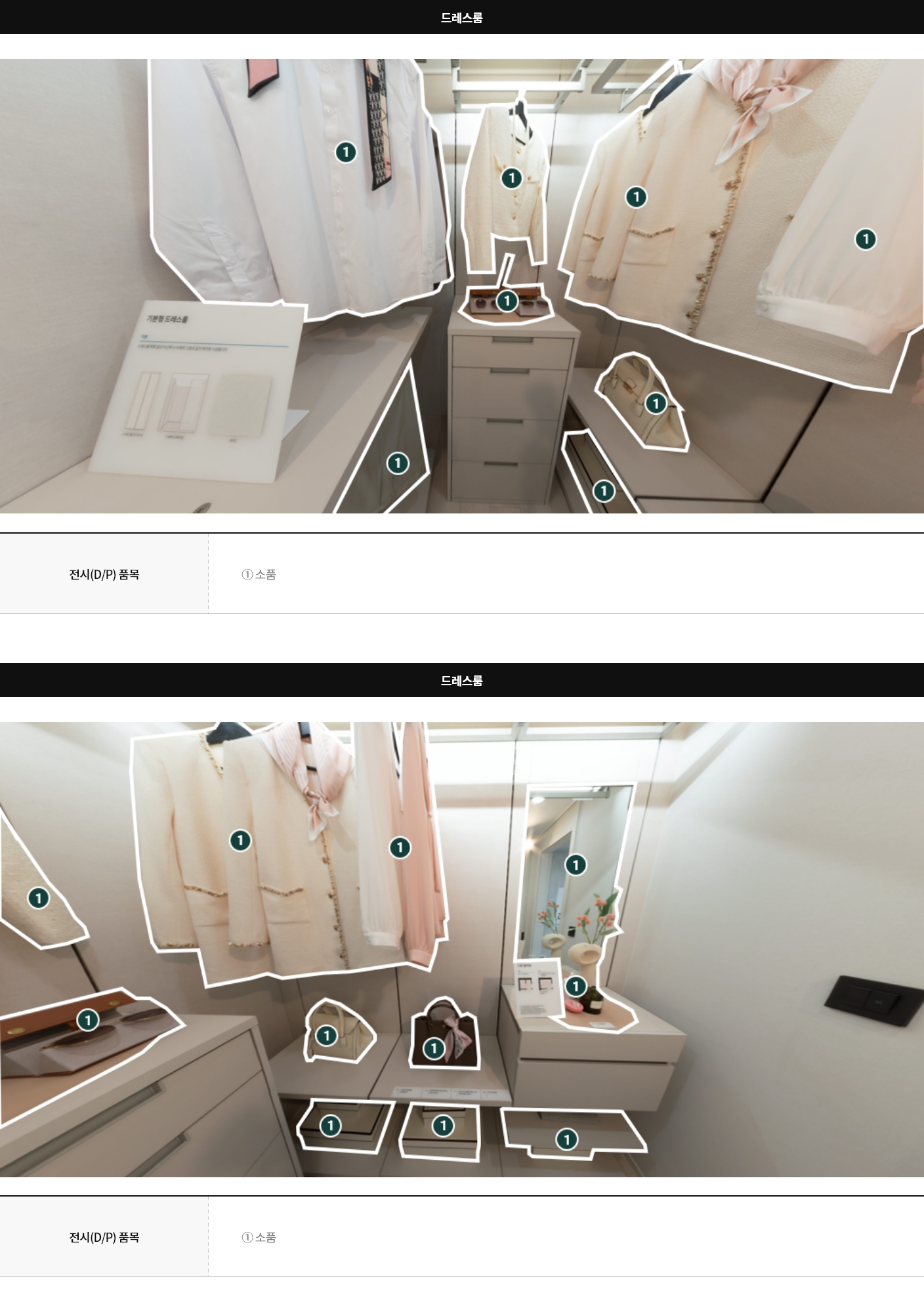 display59c_02