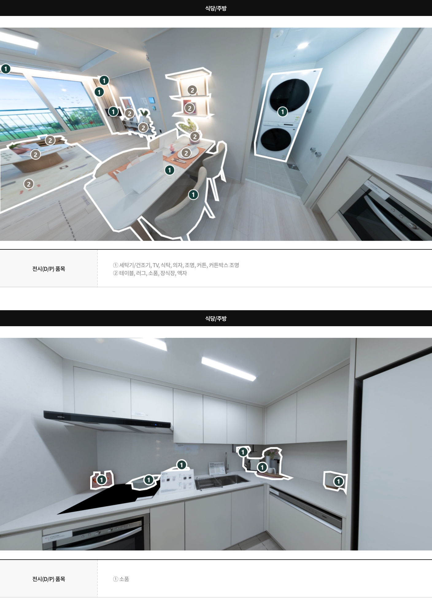 display59c_03
