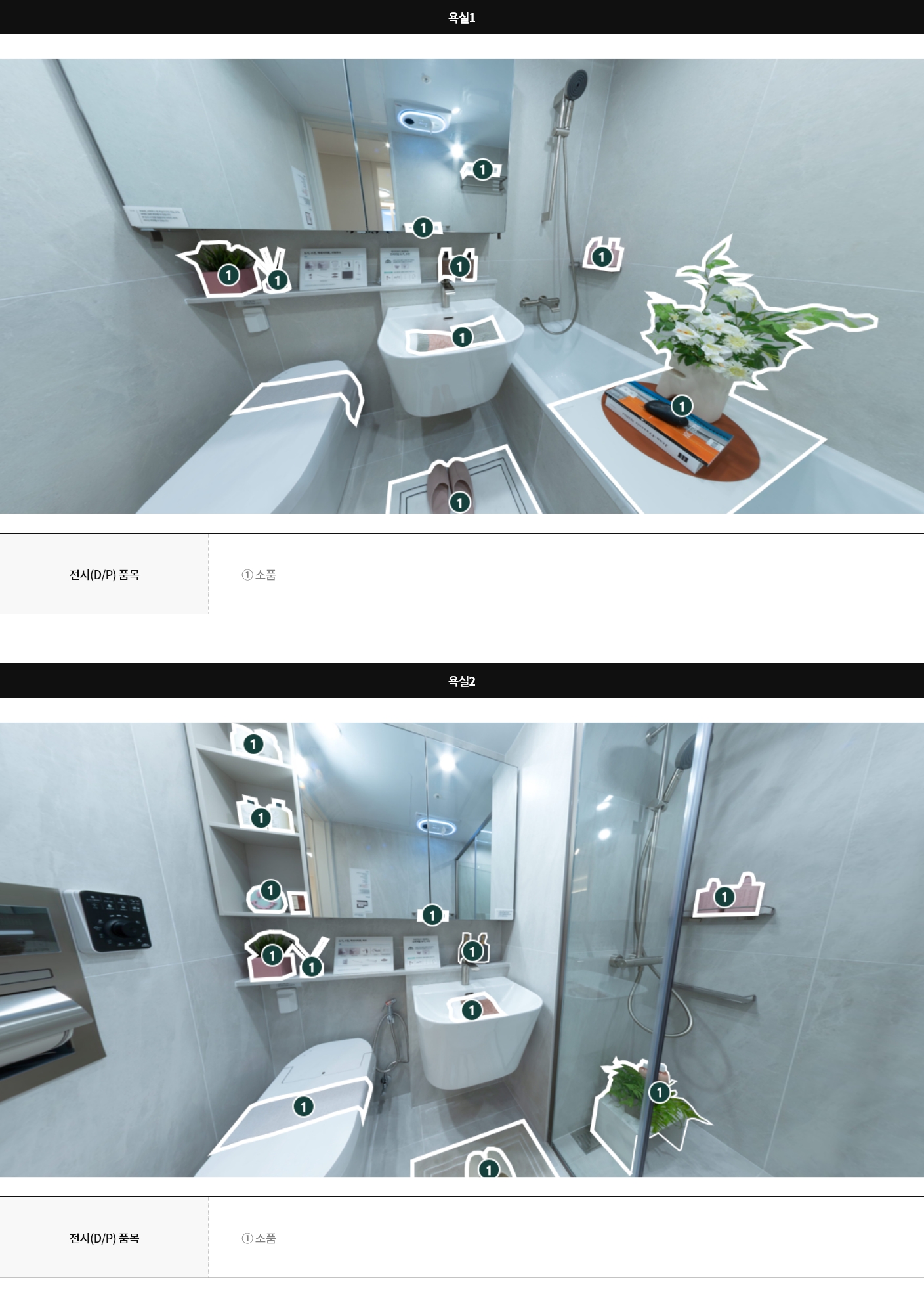 display59c_04