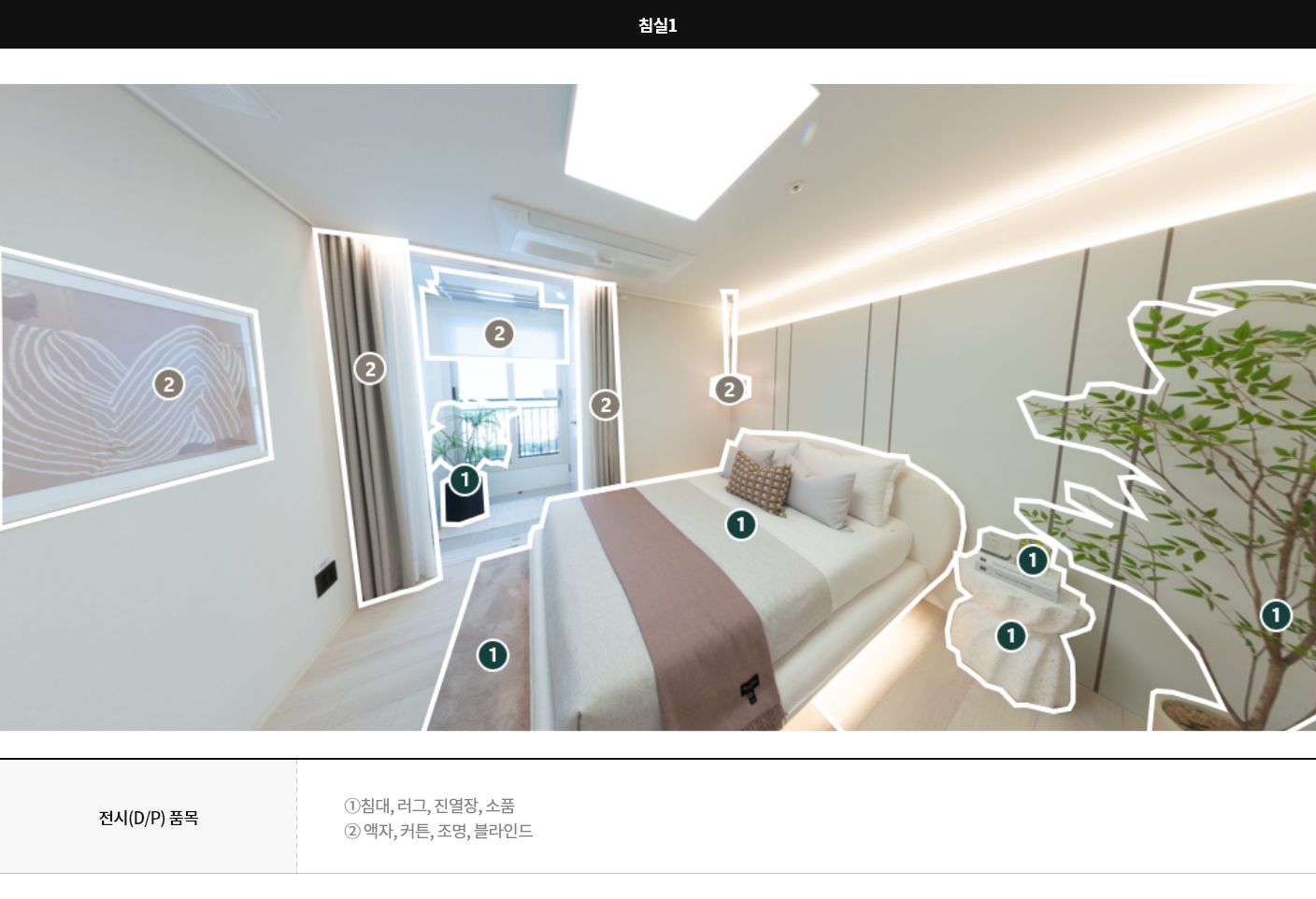 display59c_05