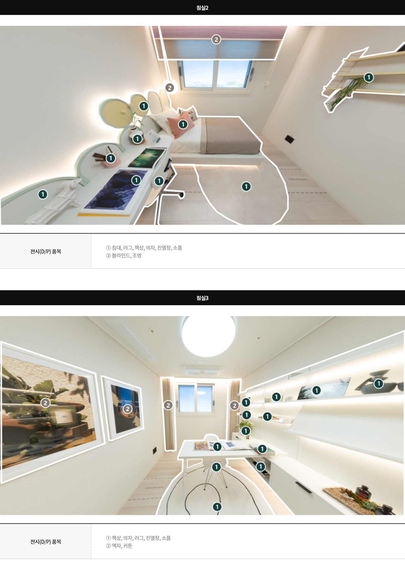 display59c_06