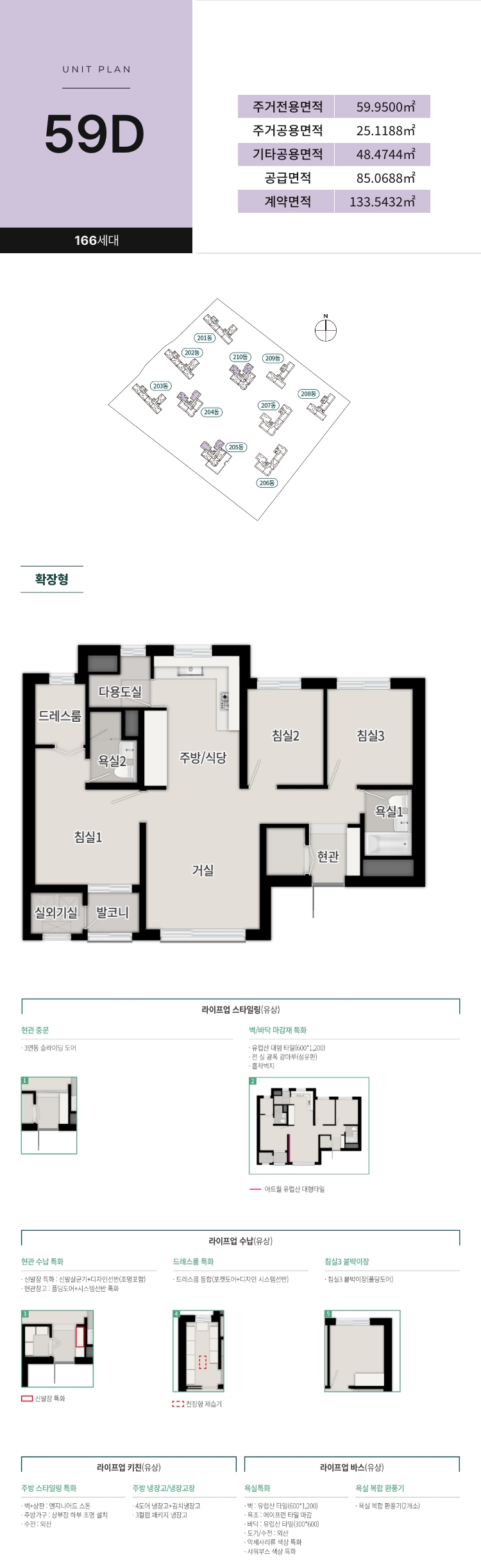 unit_59d