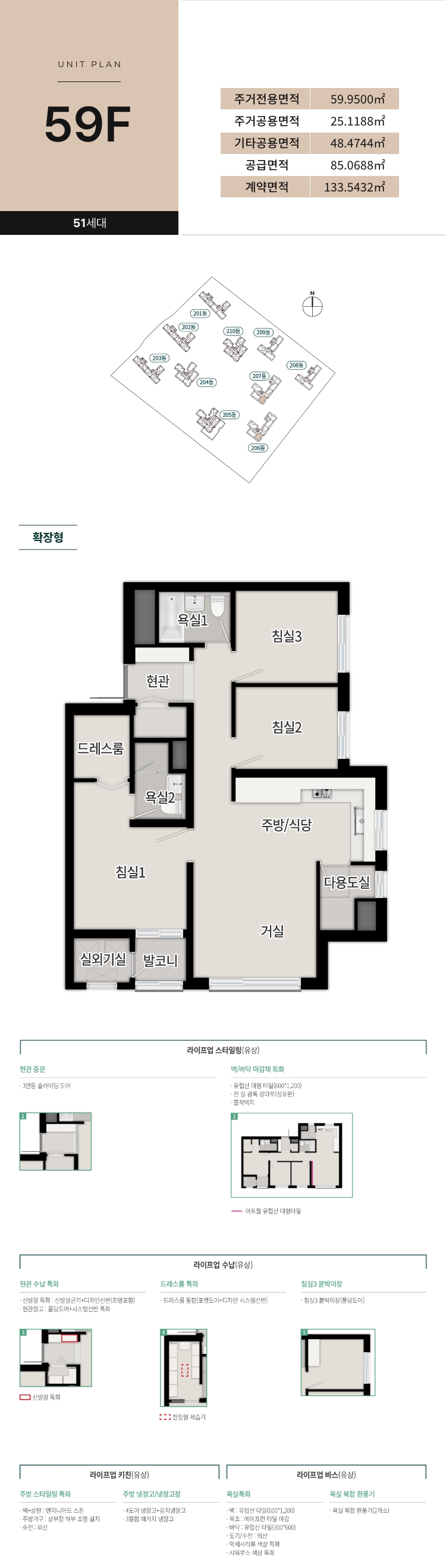 unit_59f