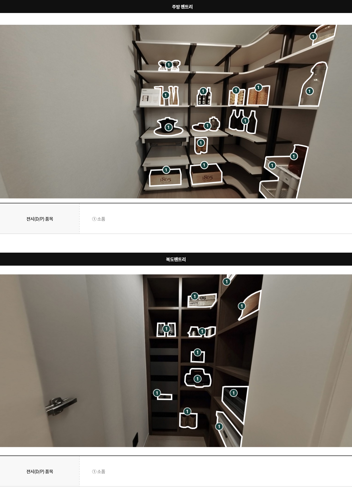 display101b_03