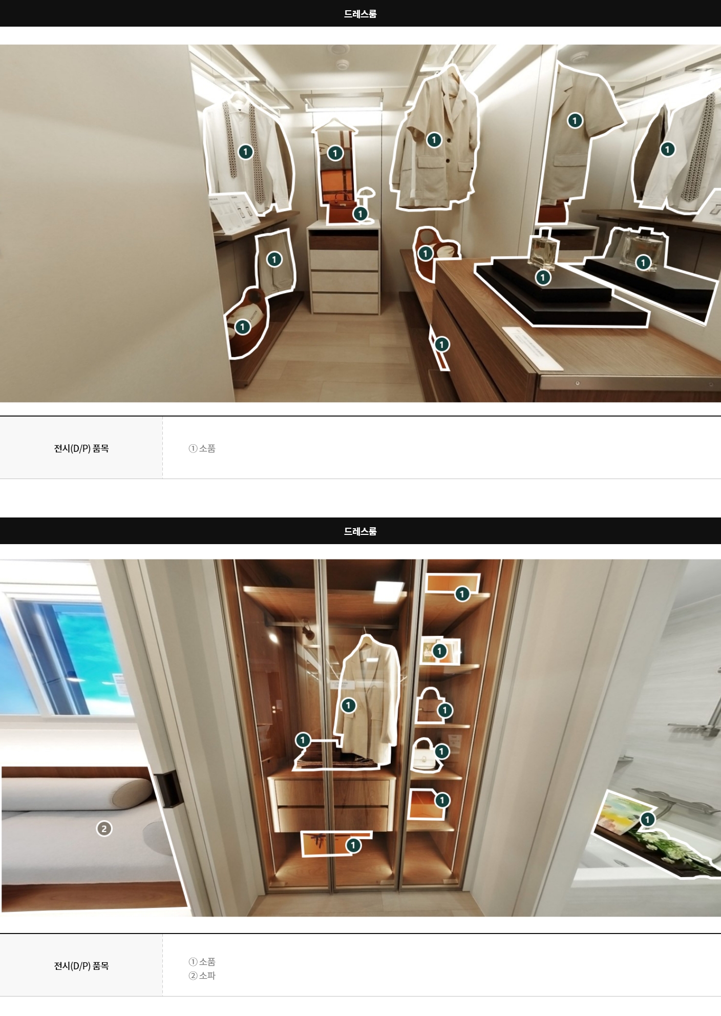 display101b_05