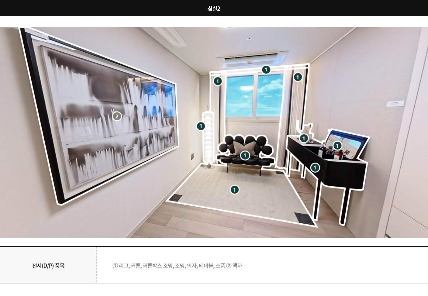 display101b_07