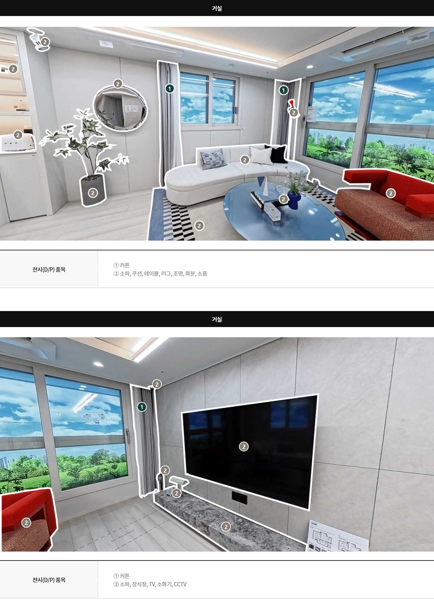 display84a_01