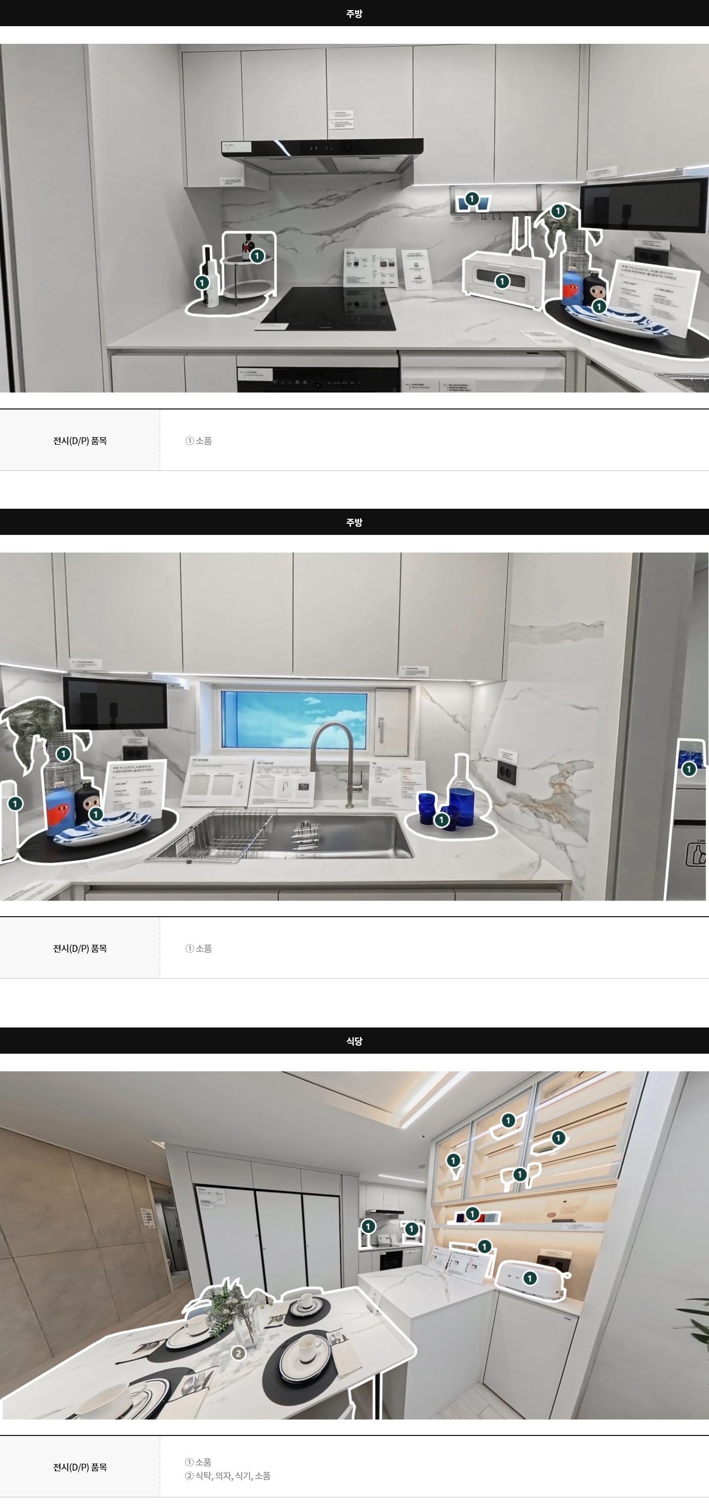 display84a_02