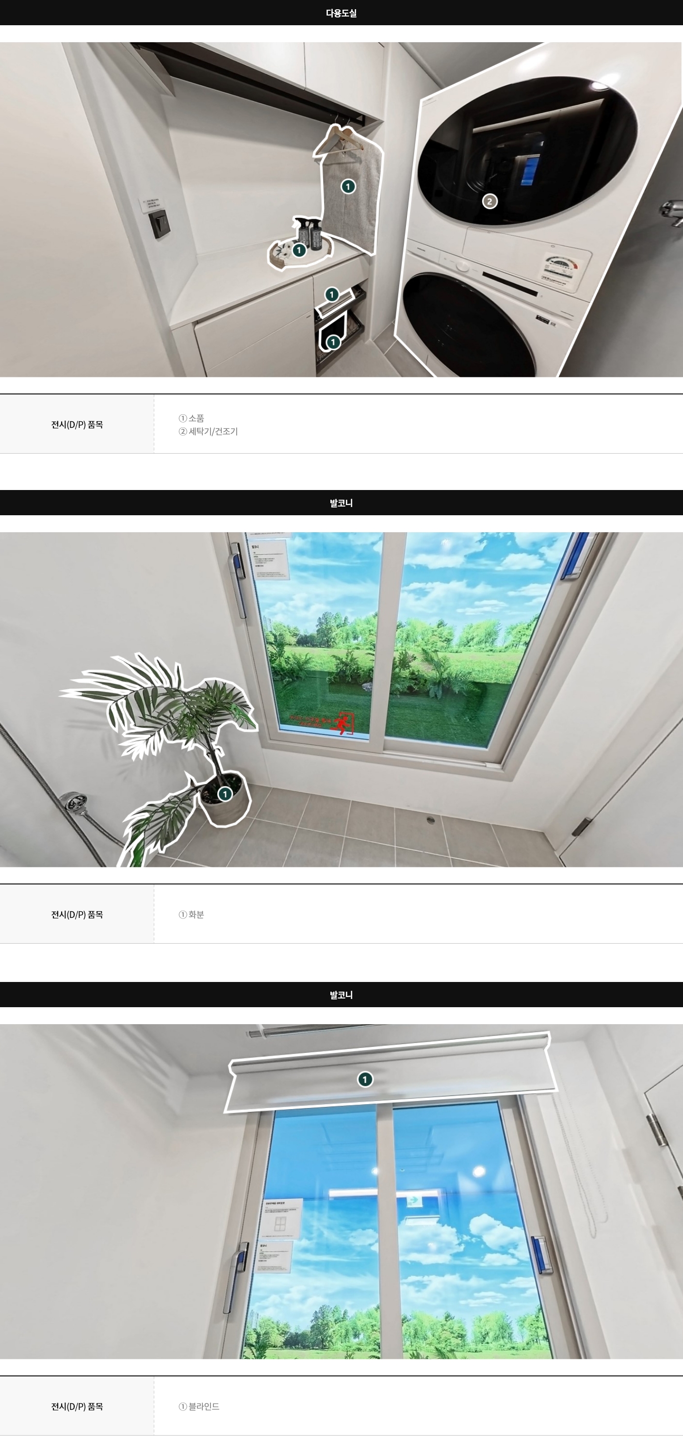 display84a_03