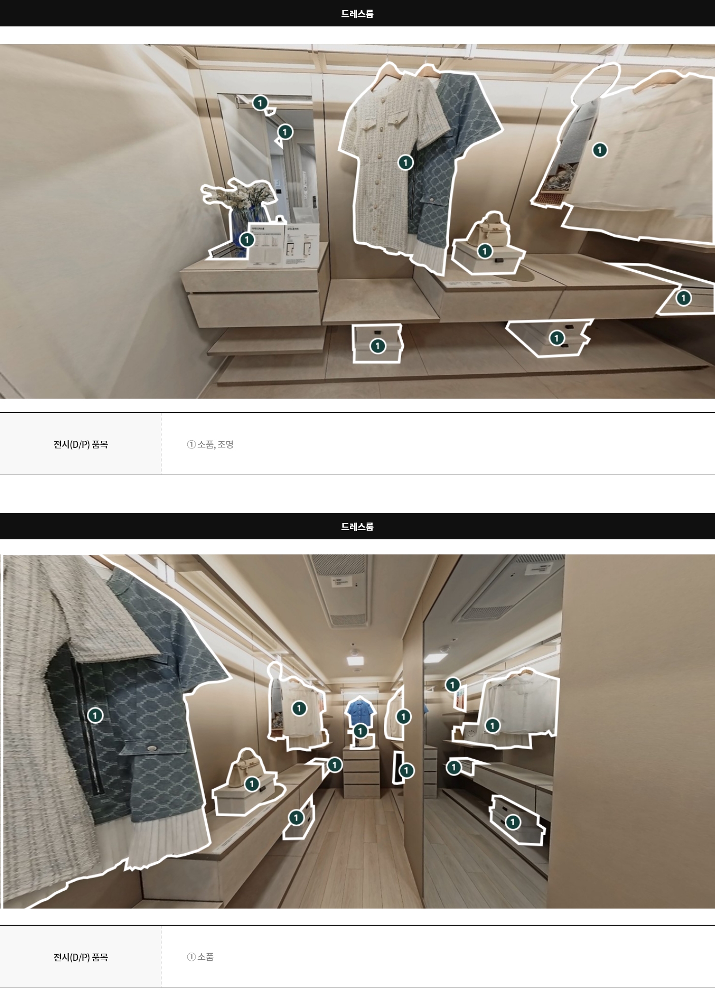 display84a_04