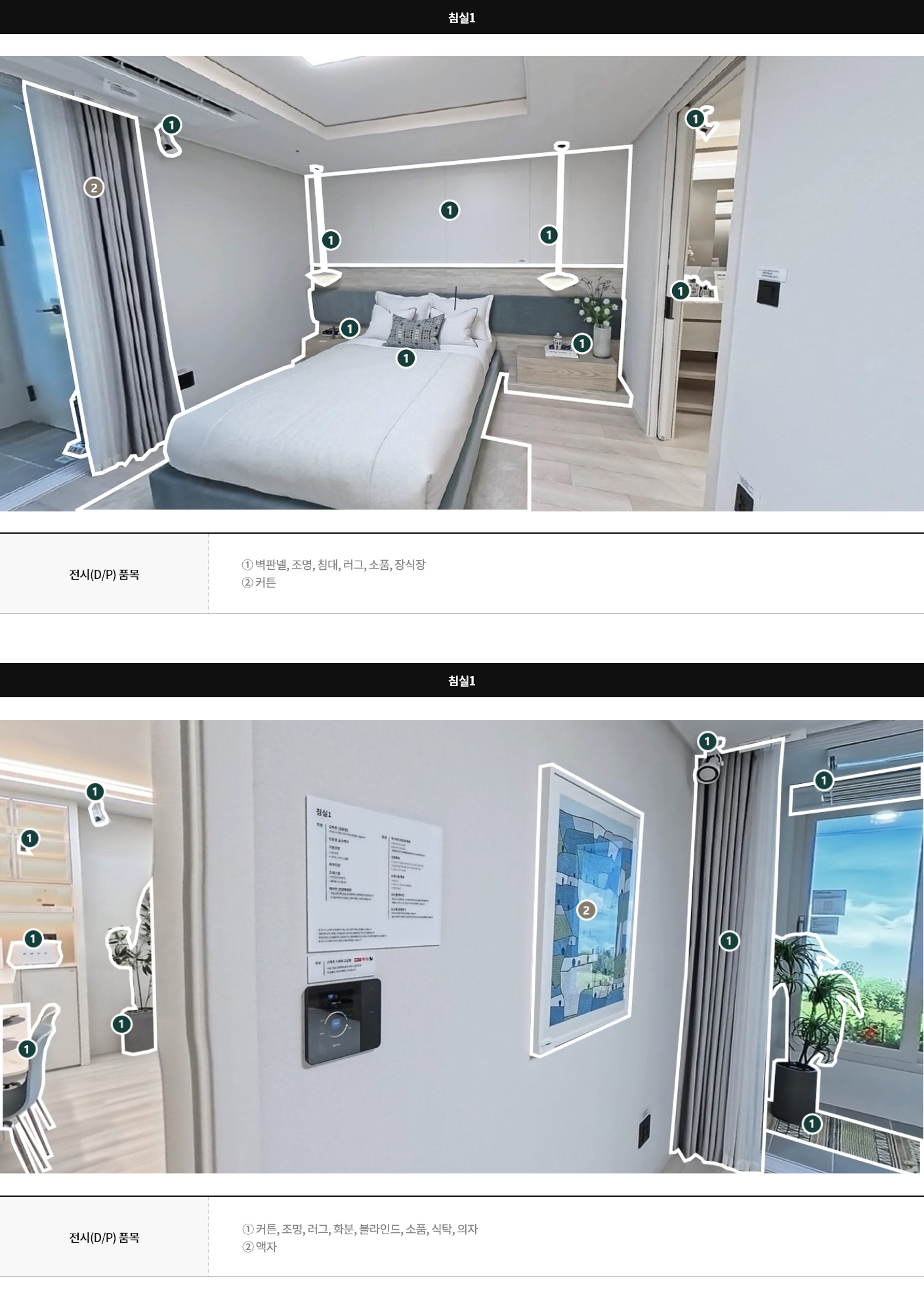 display84a_05