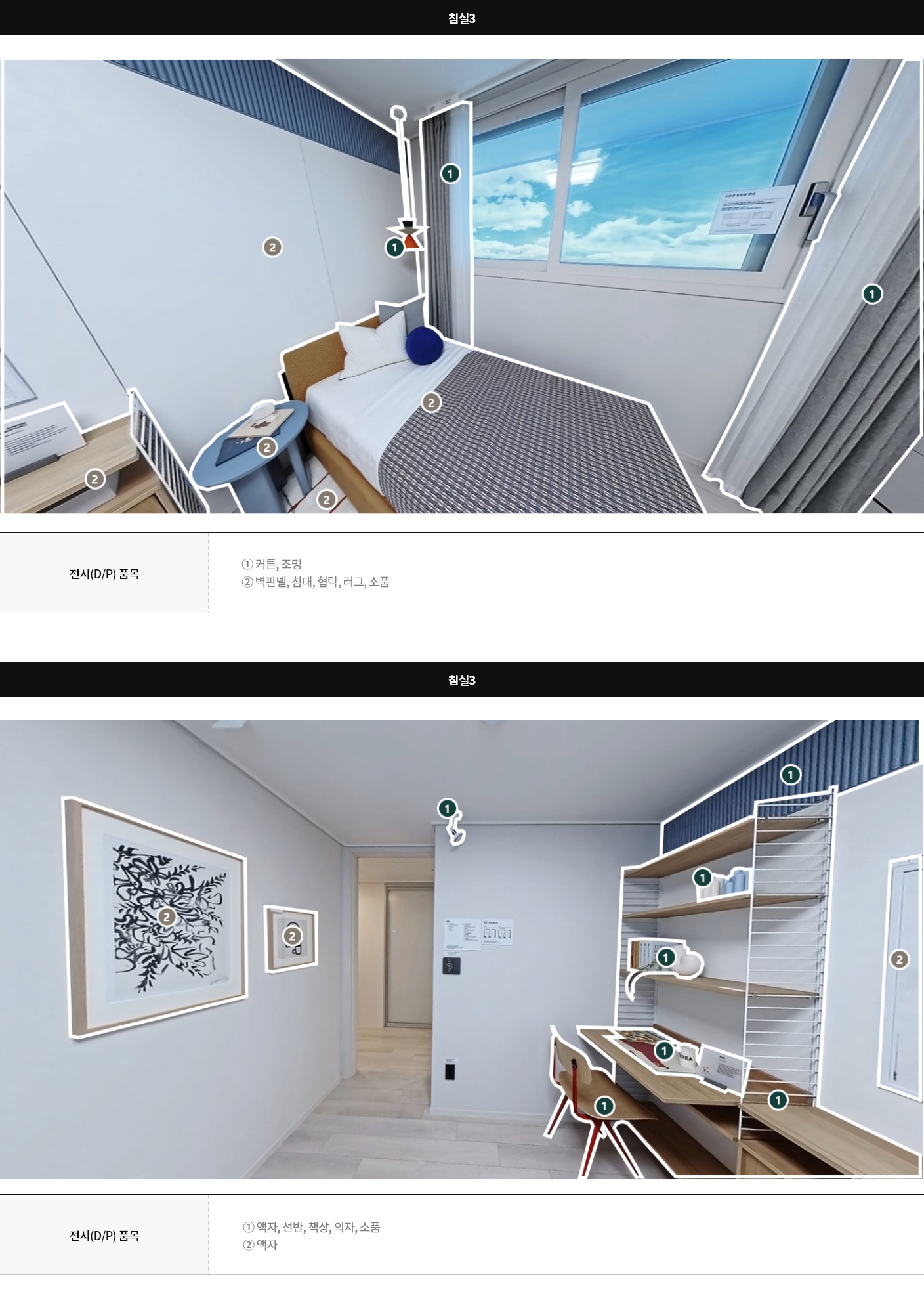 display84a_07