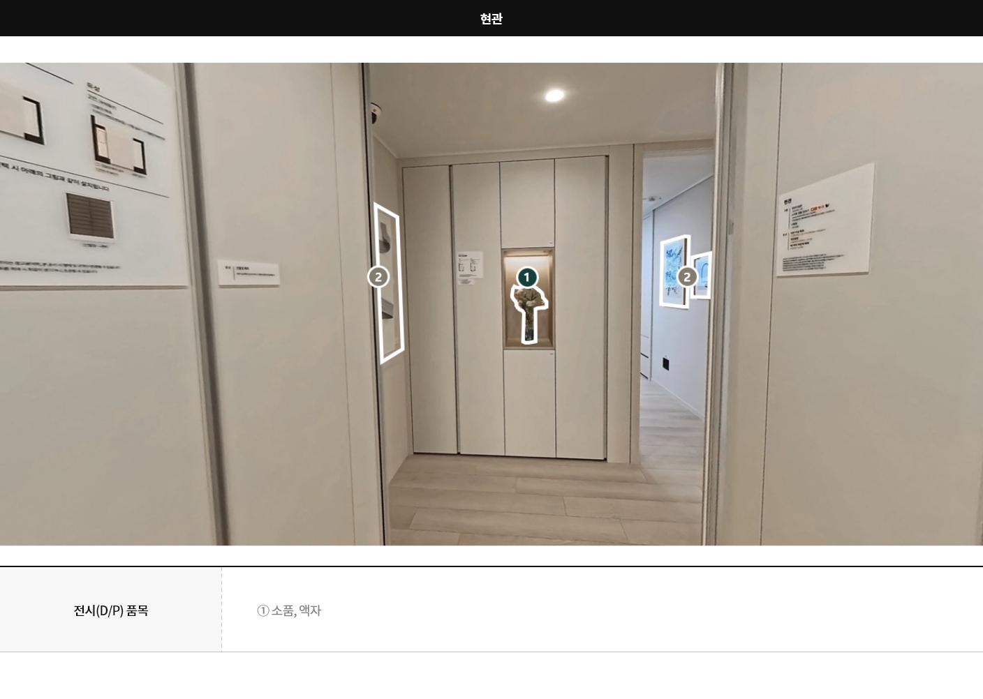 display84a_09