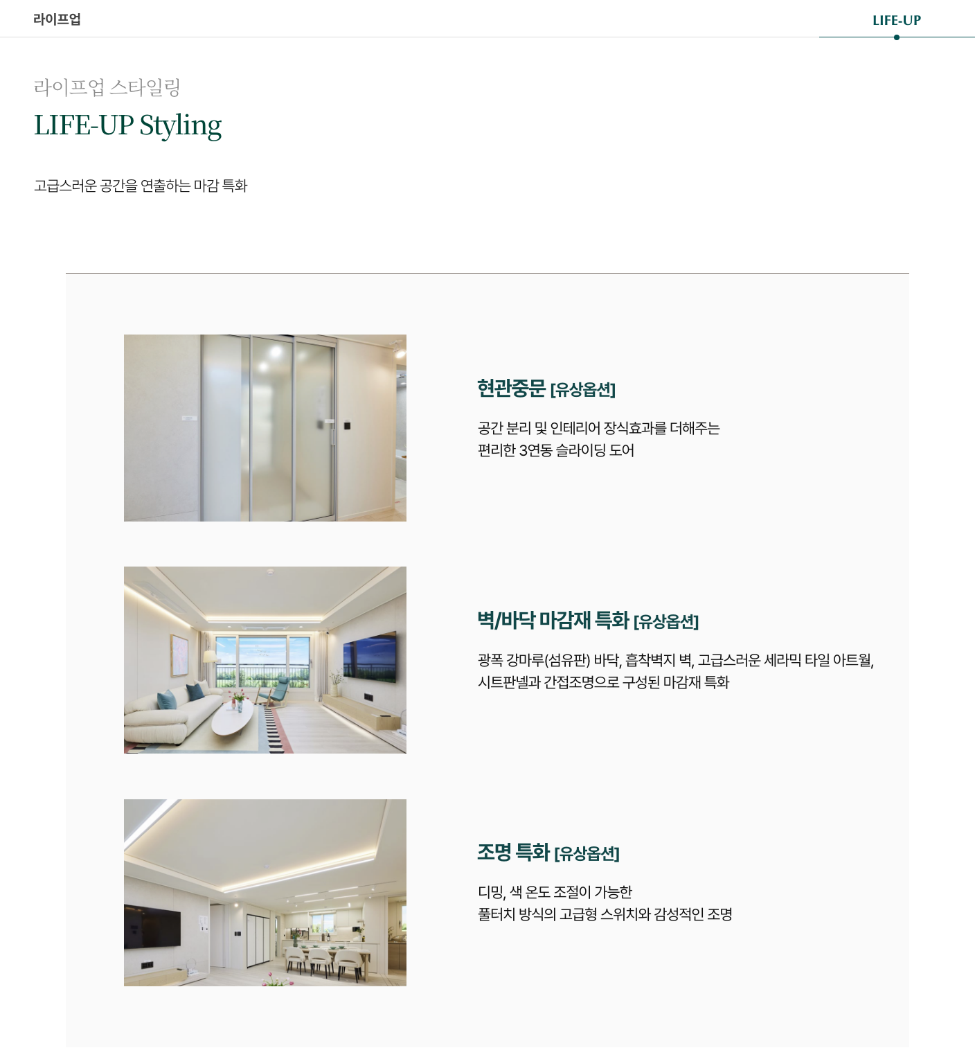 lifeup_01