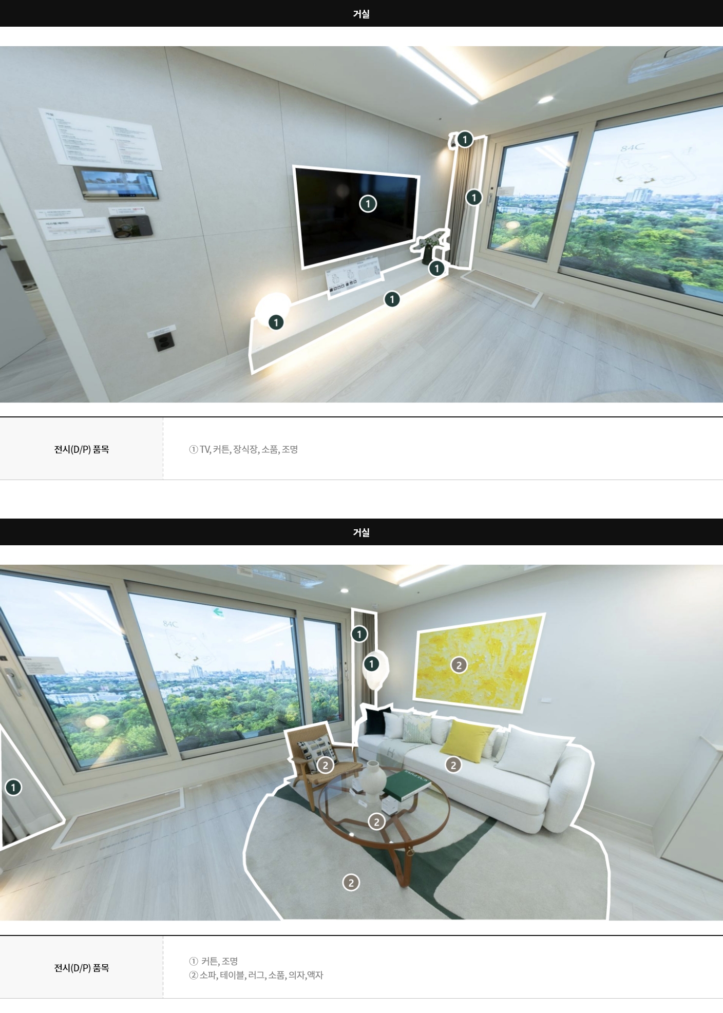 display84c_01