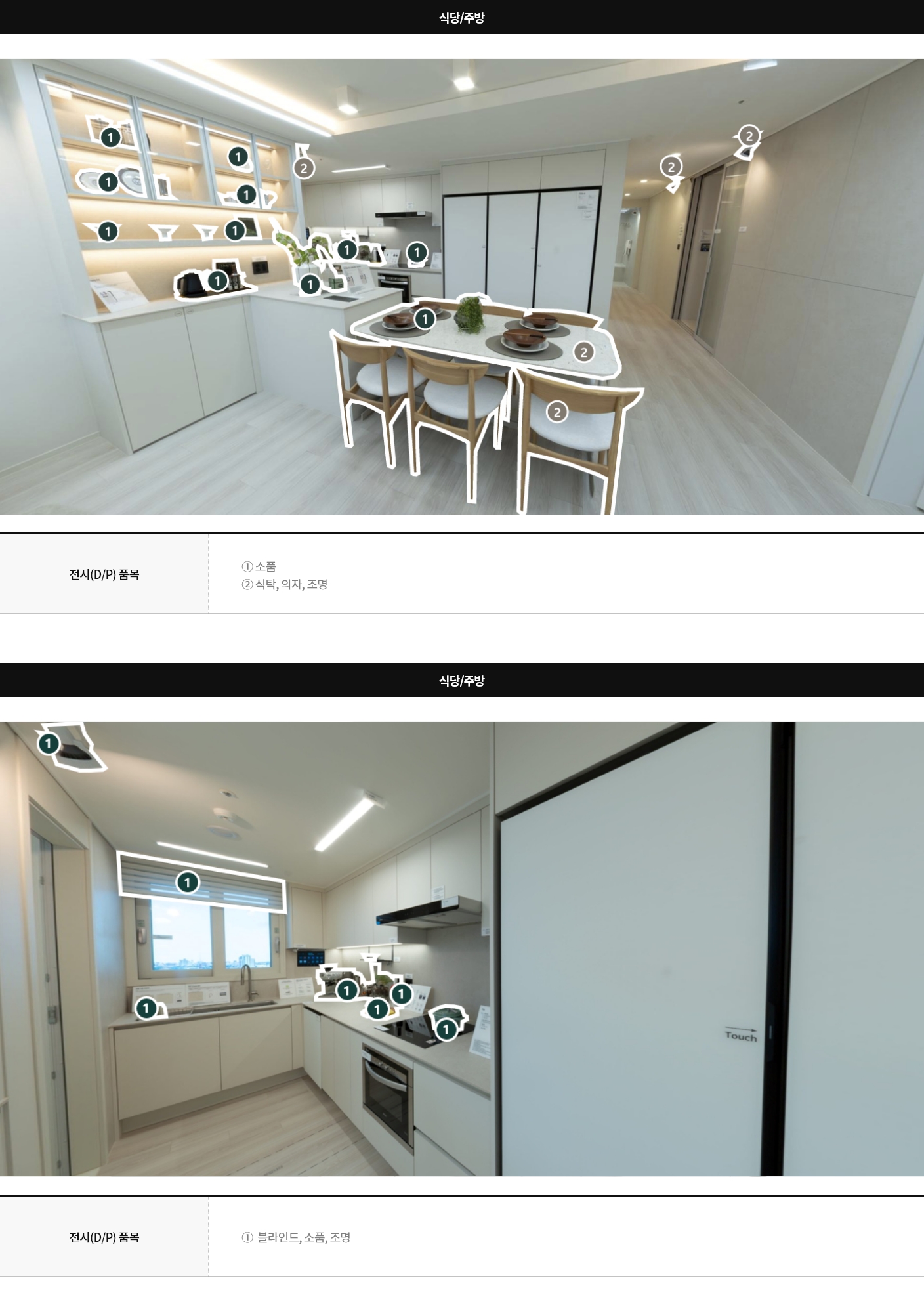 display84c_02