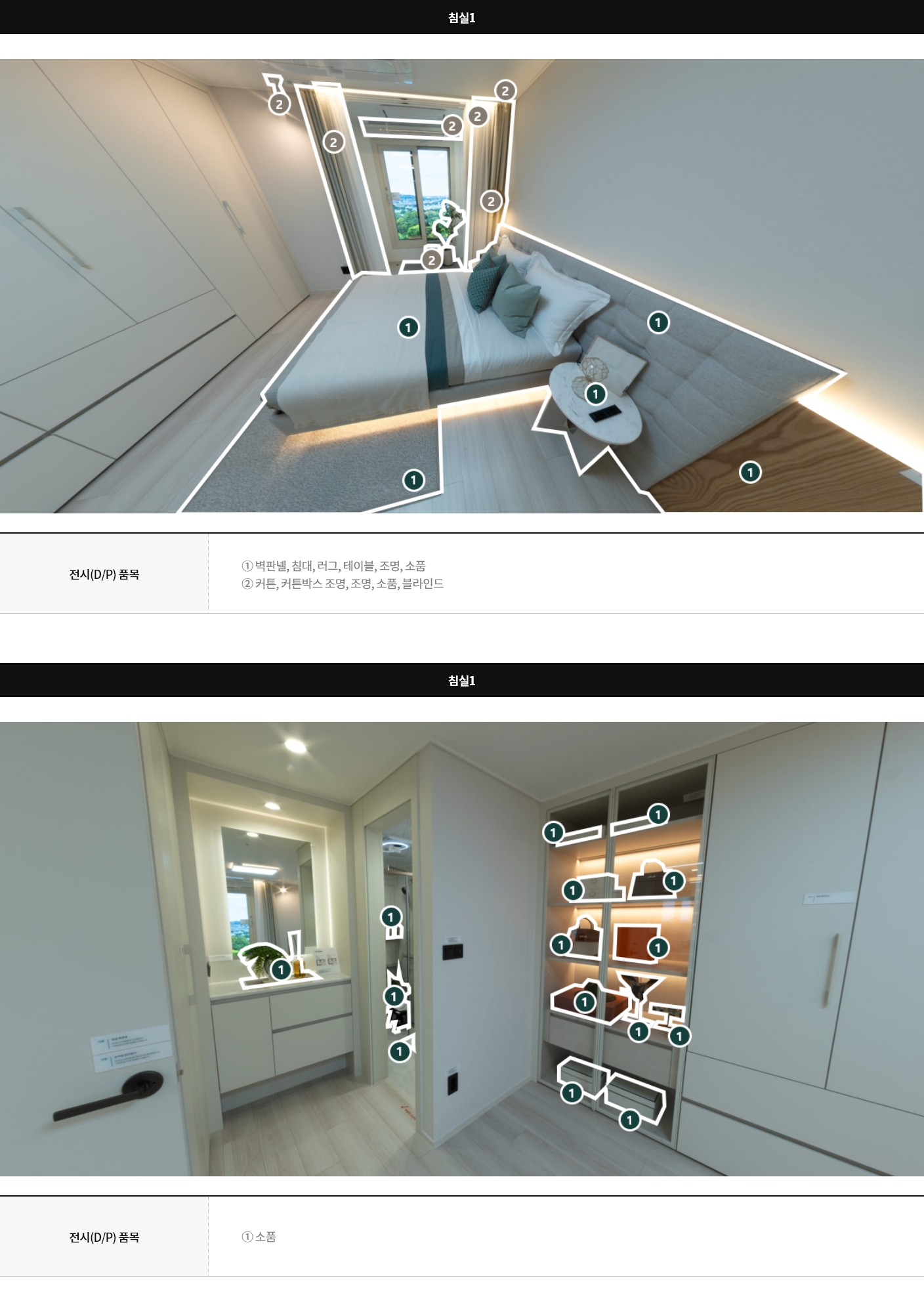 display84c_03
