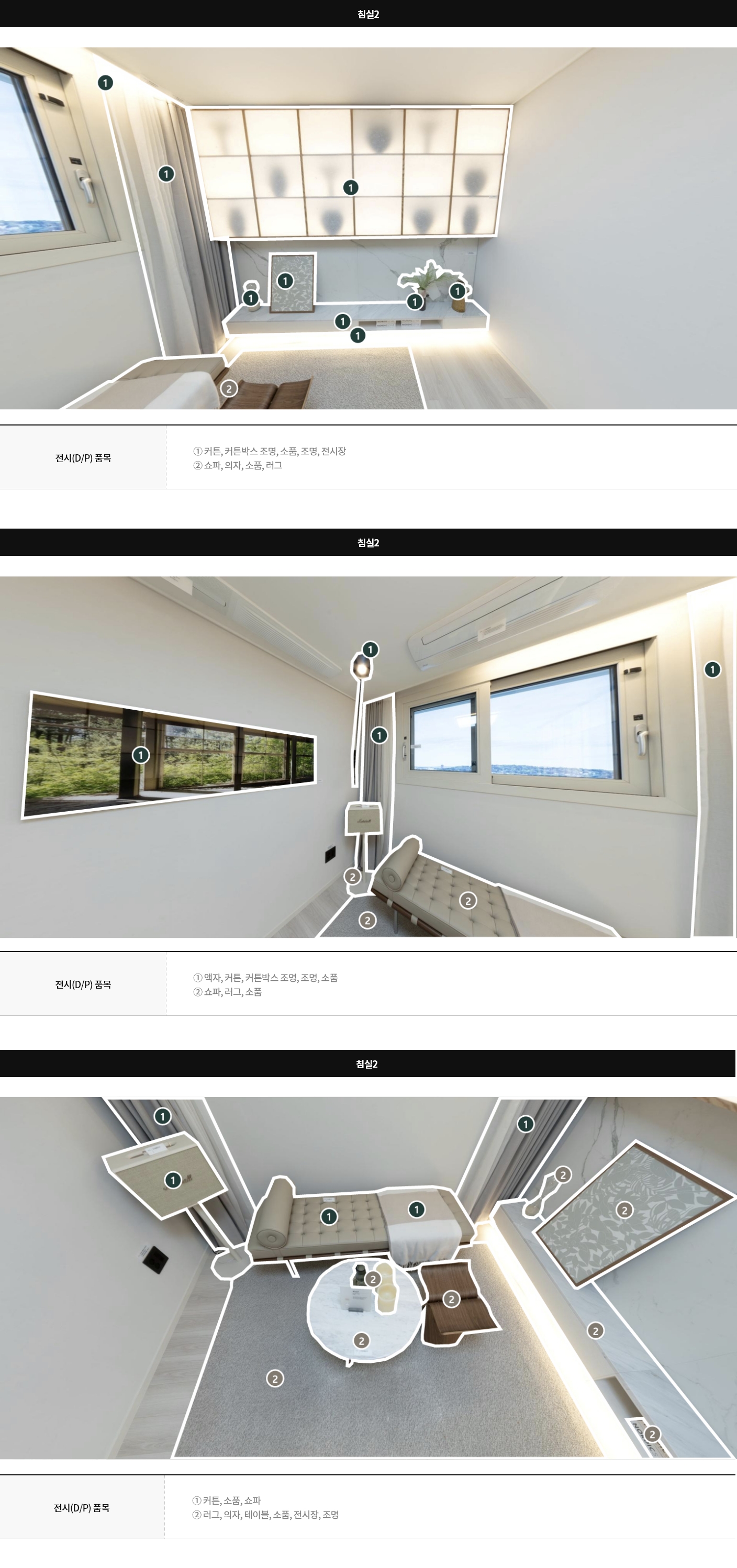 display84c_04