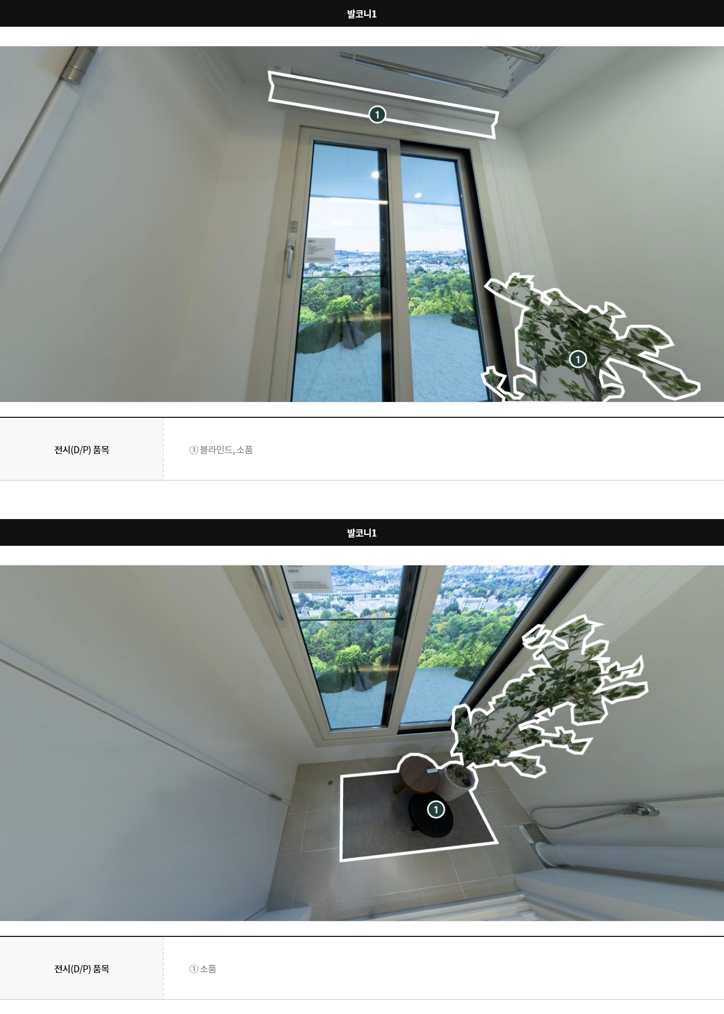 display84c_06