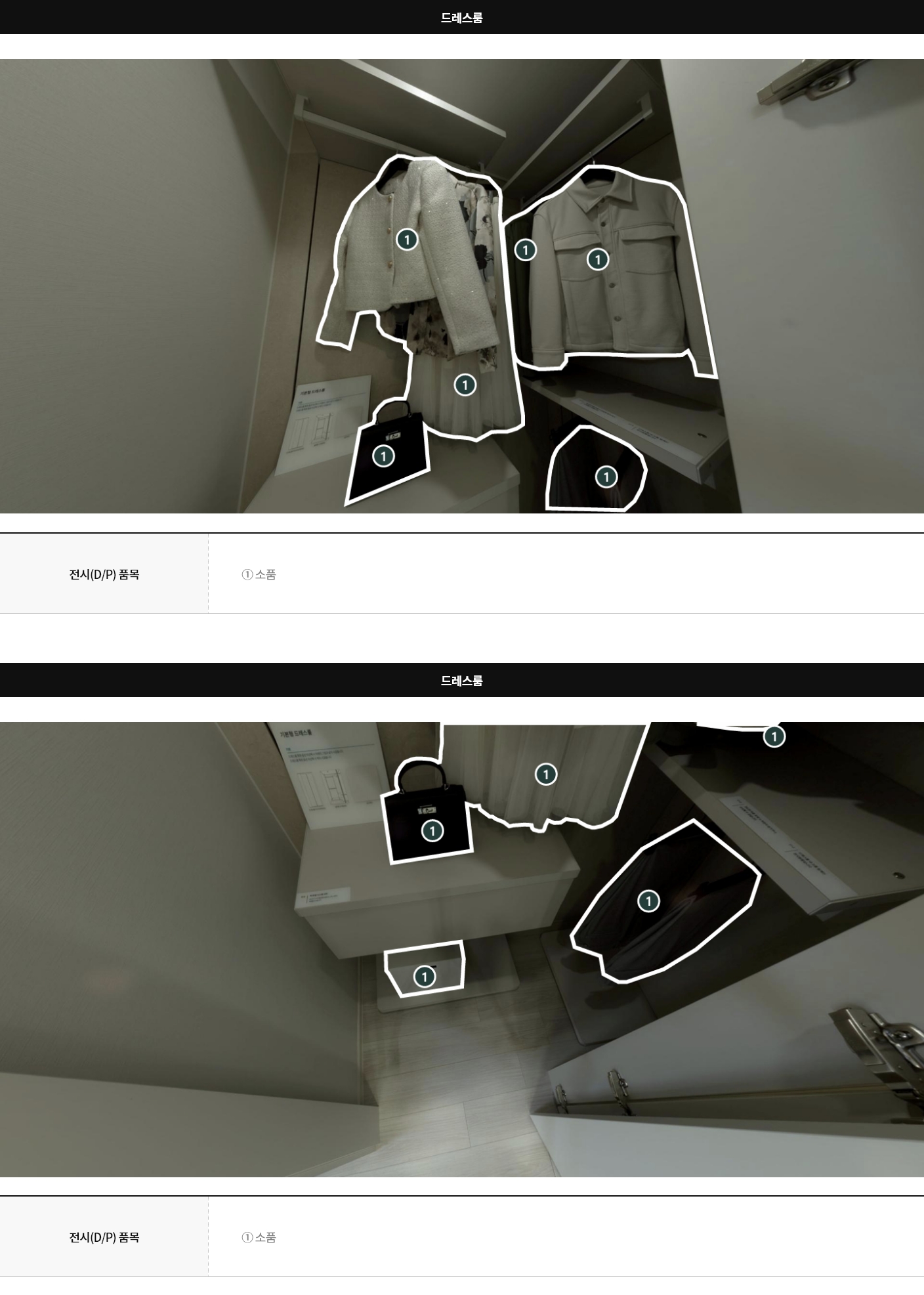 display84c_09