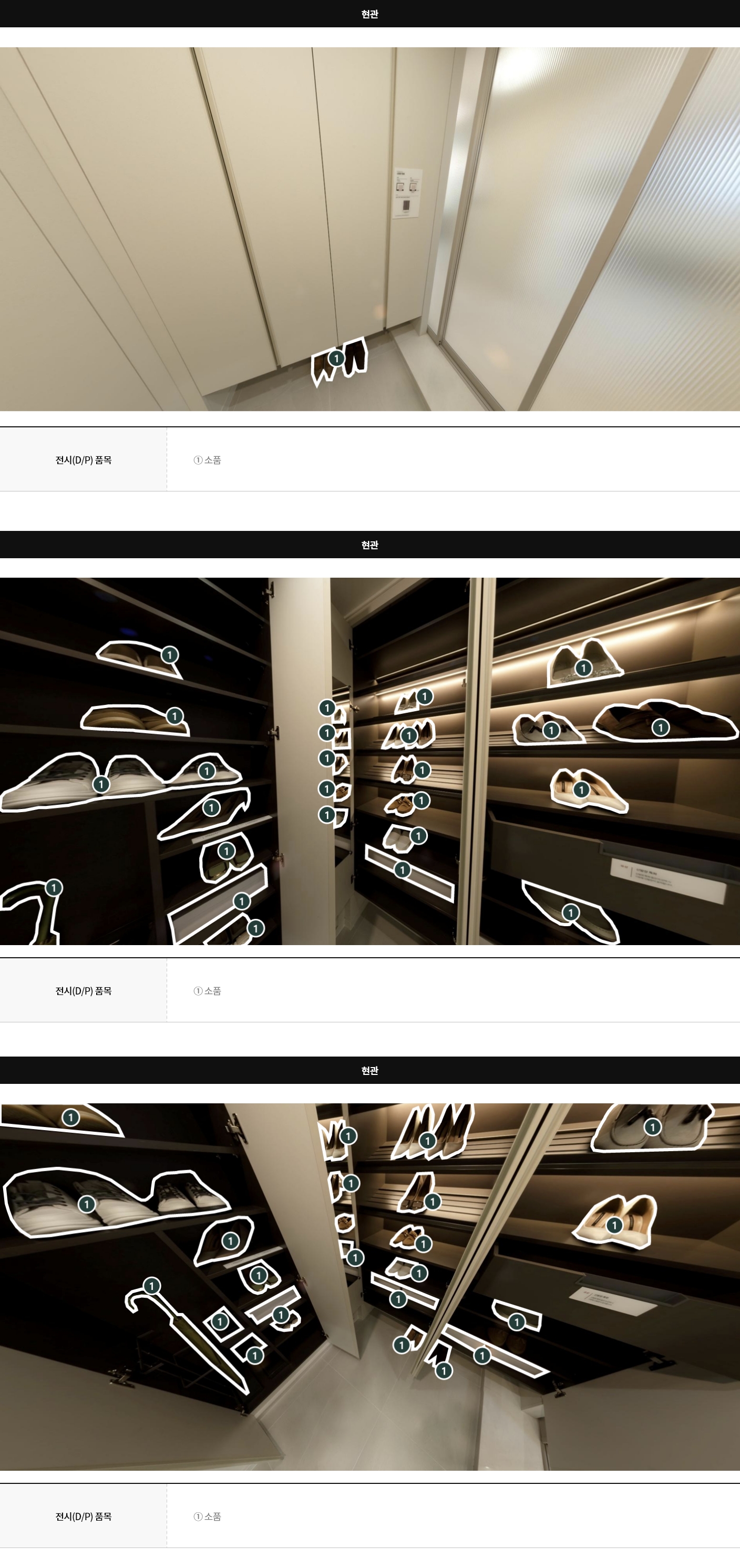 display84c_10