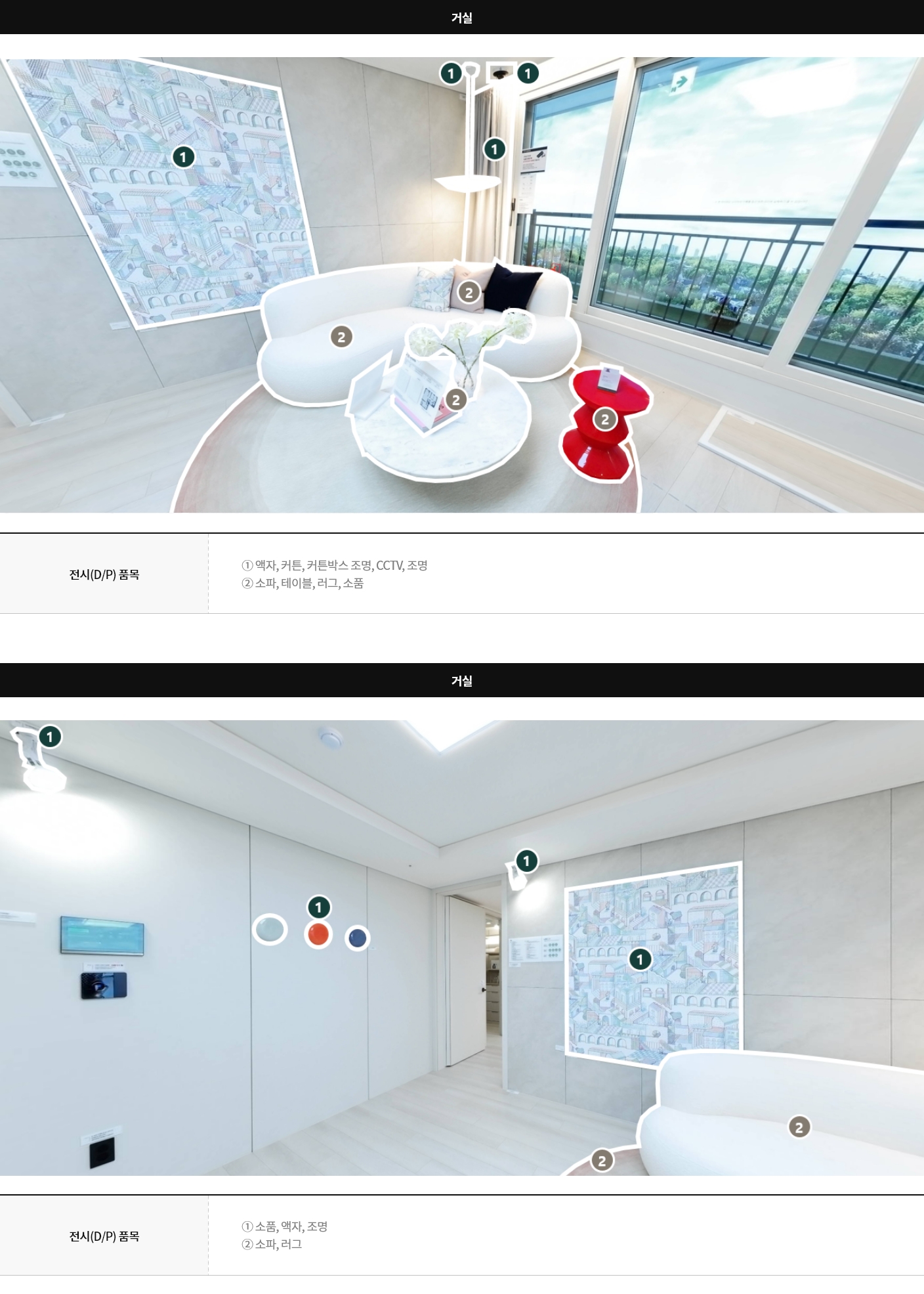 display74a_01