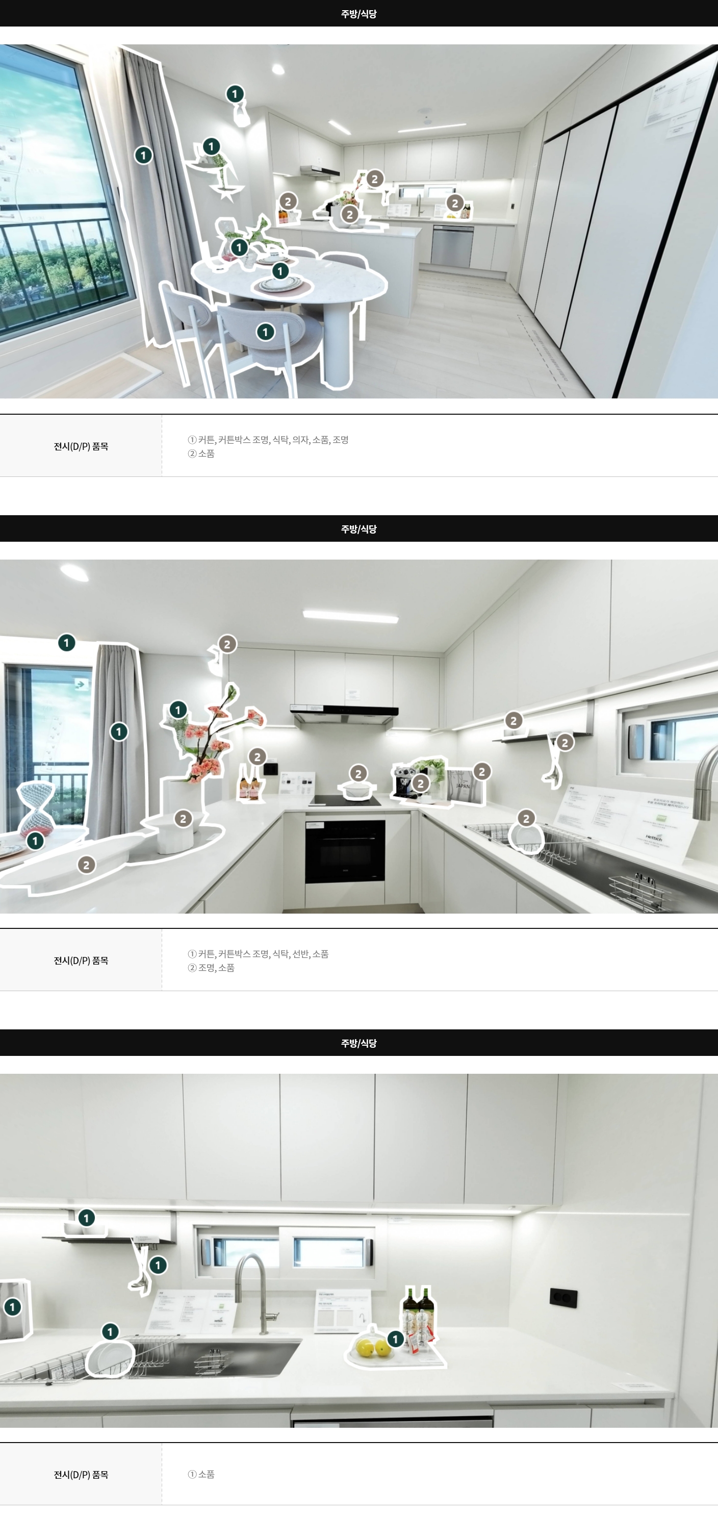 display74a_02