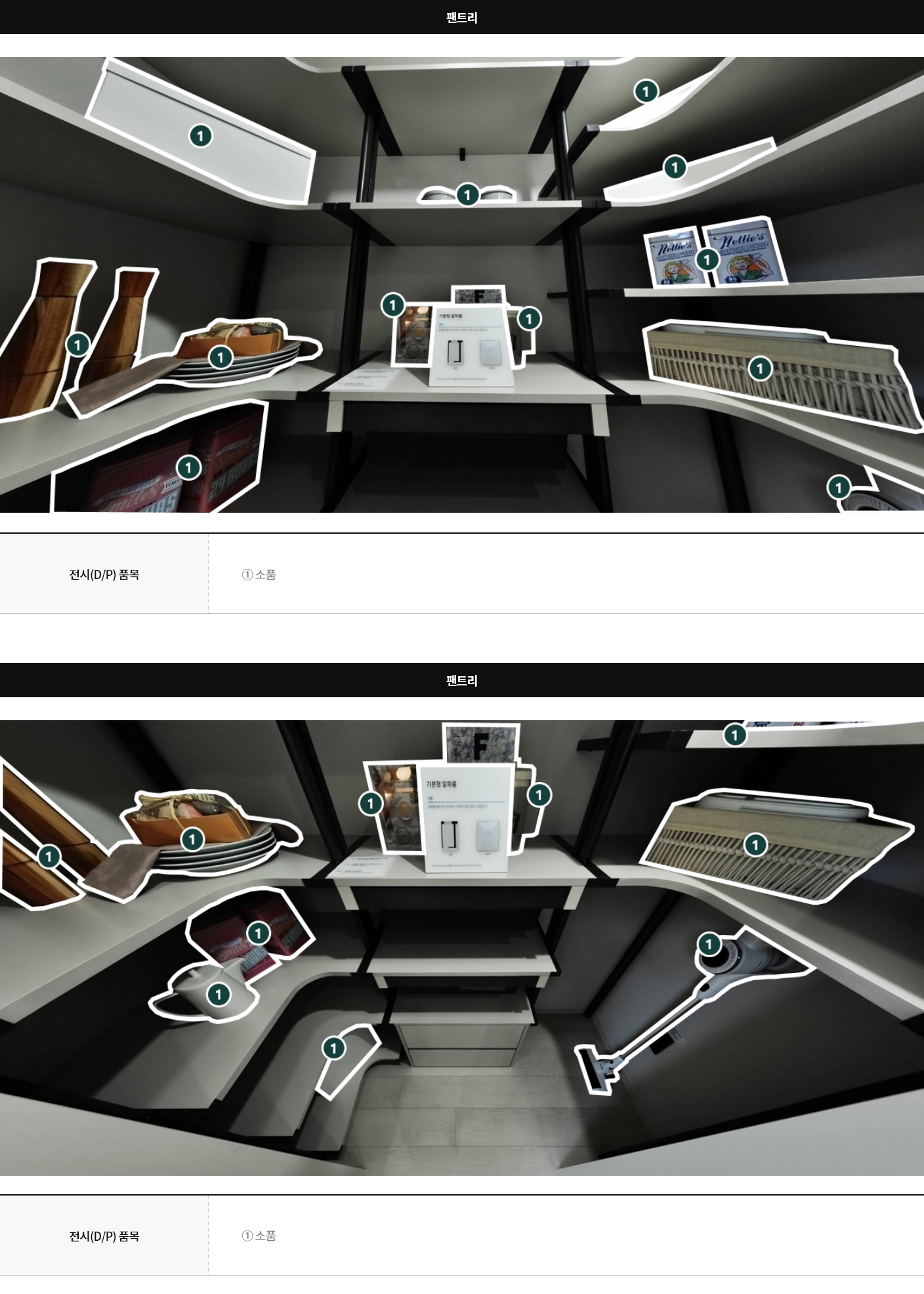 display74a_03