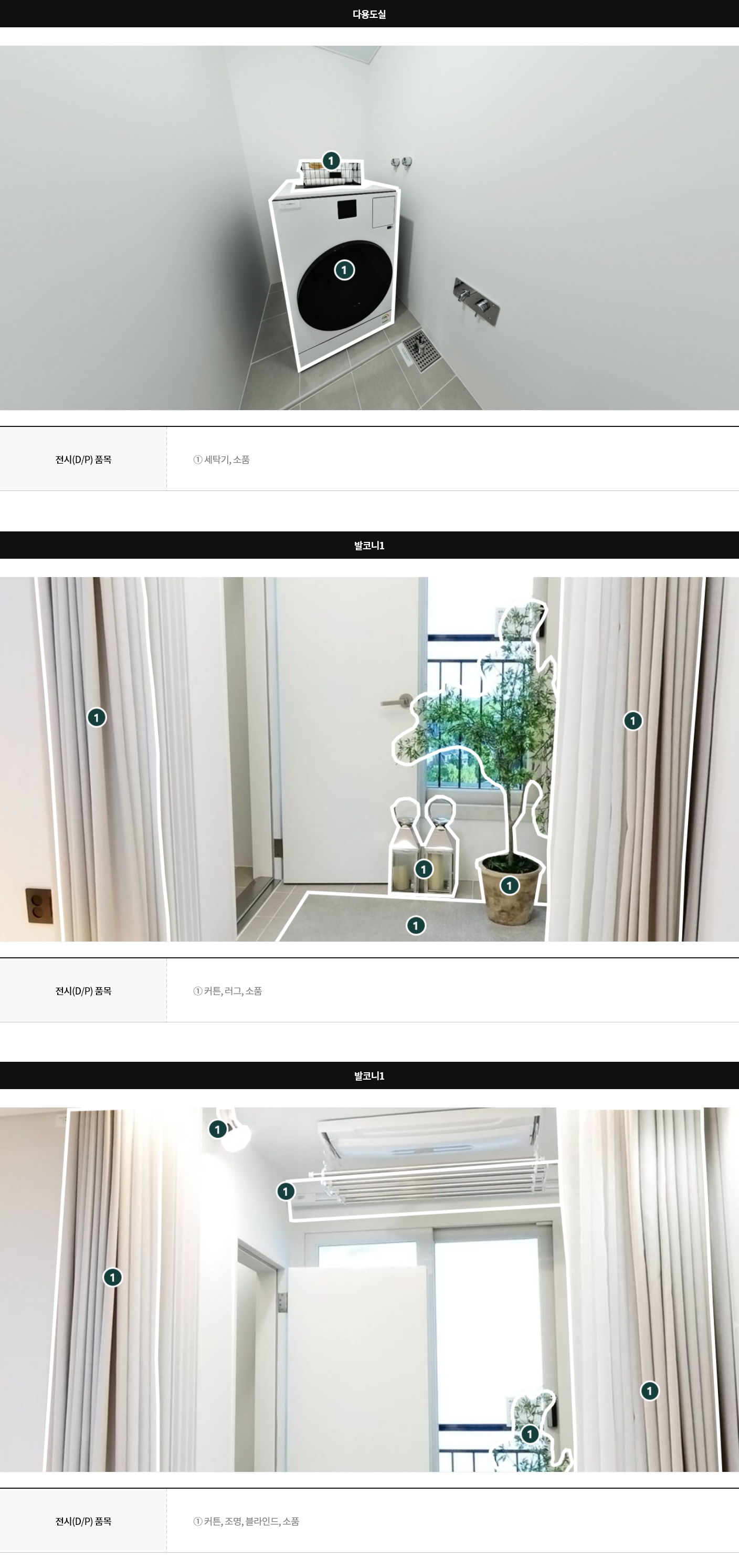 display74a_04
