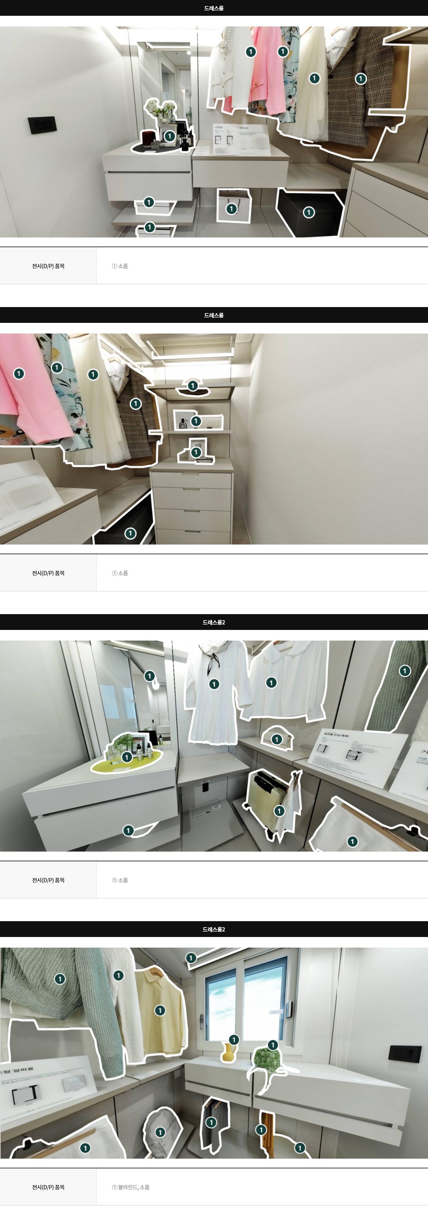 display74a_05