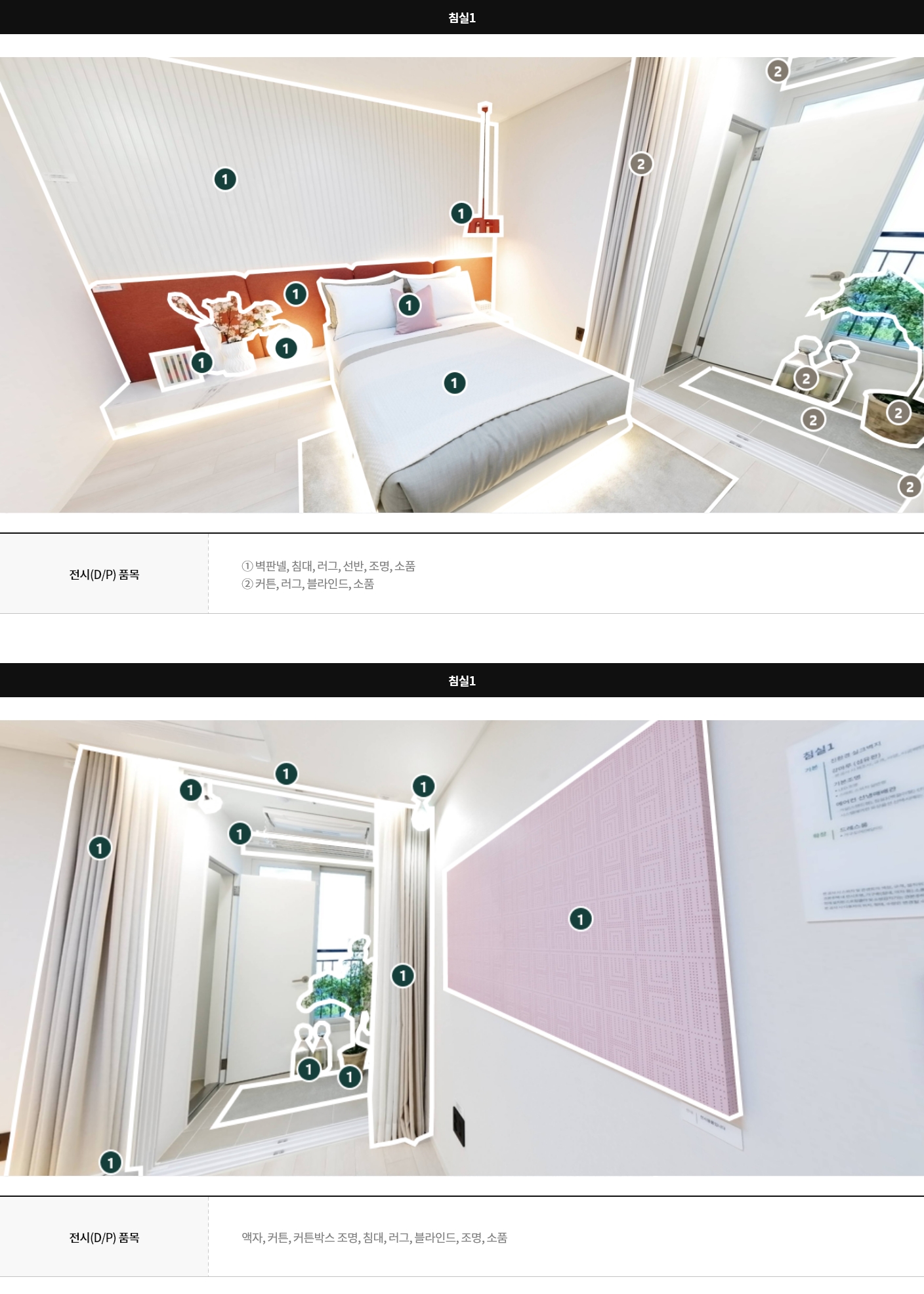display74a_06