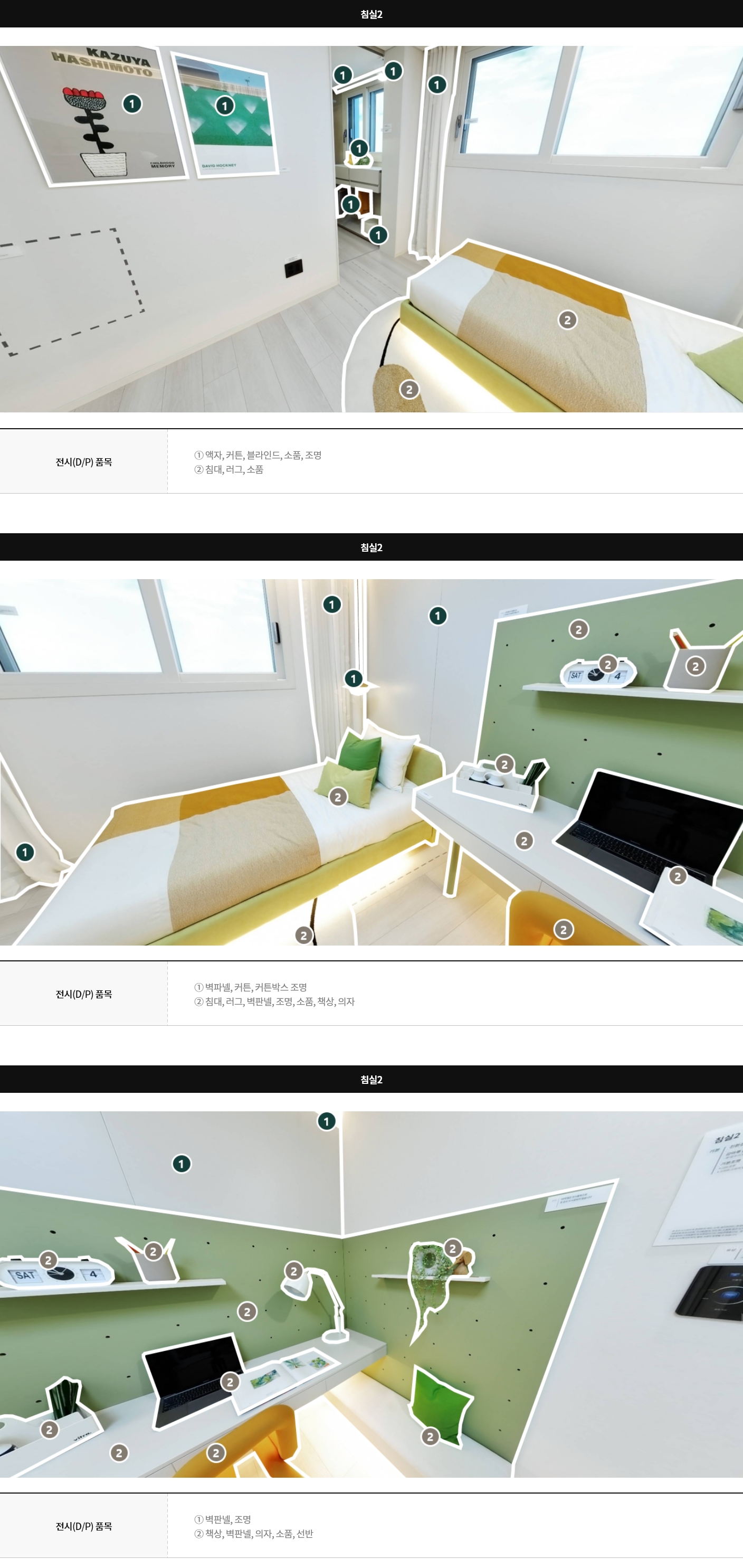 display74a_07