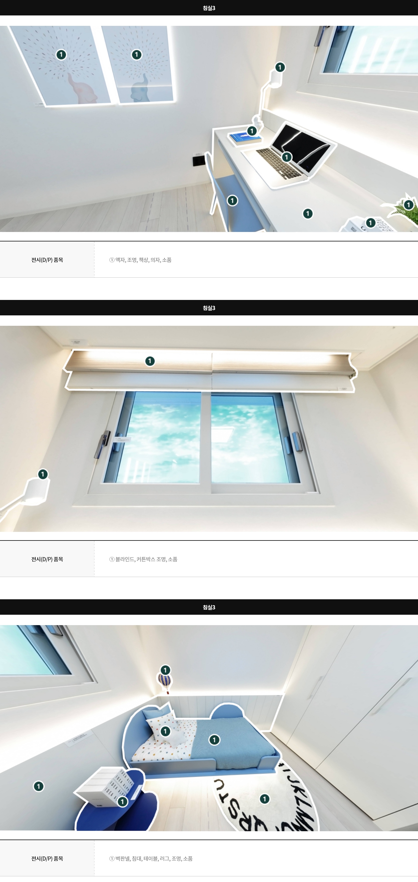display74a_08