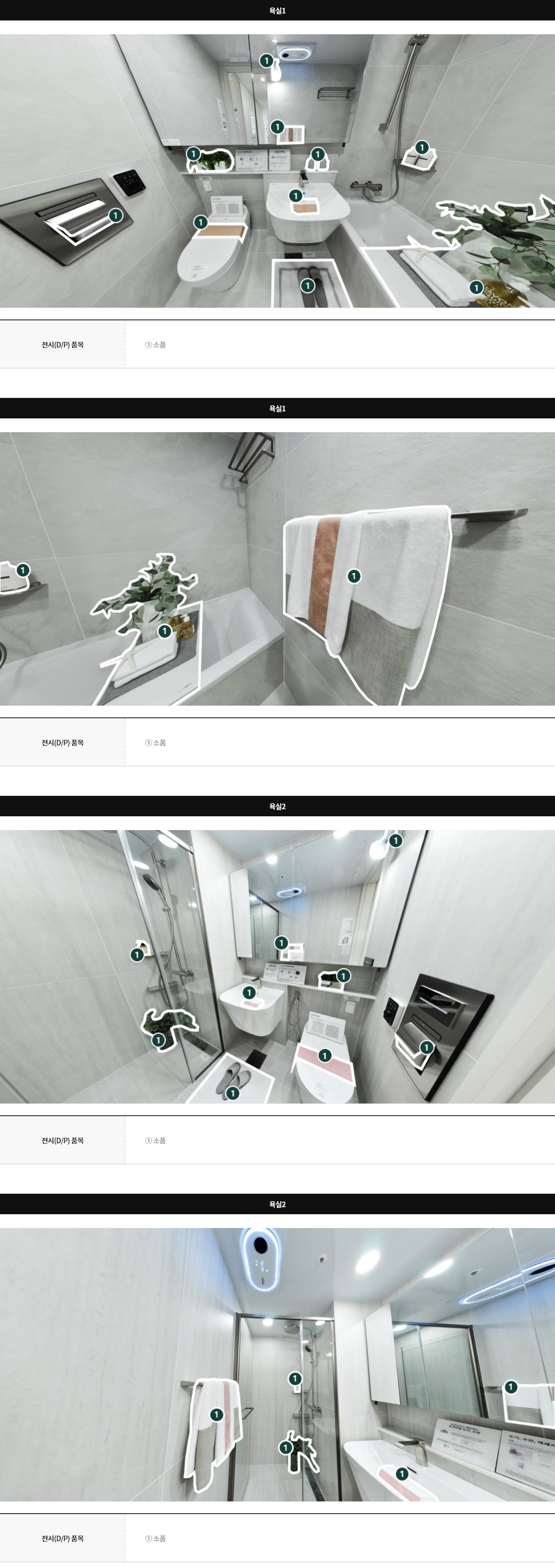 display74a_09