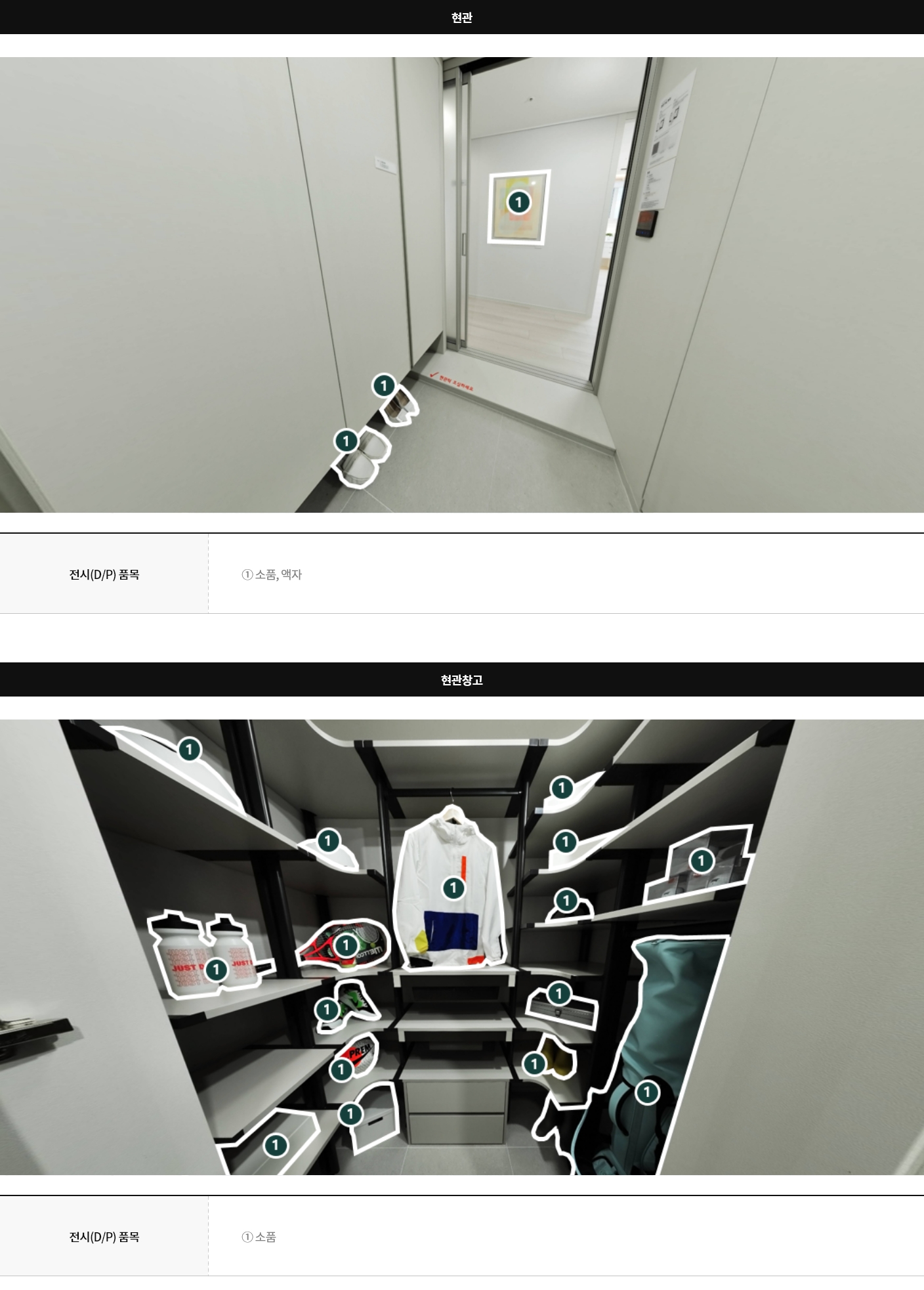 display74a_10