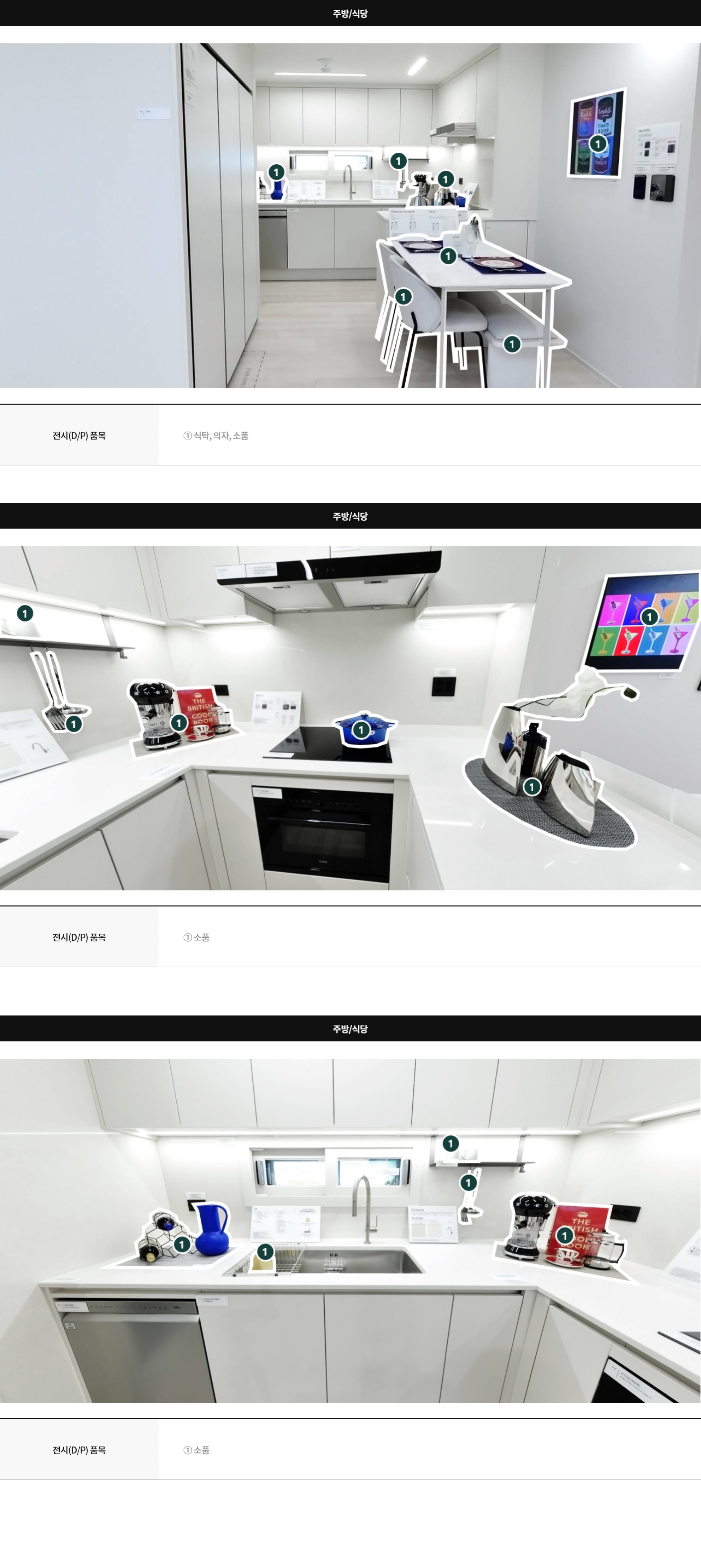 display74c_02