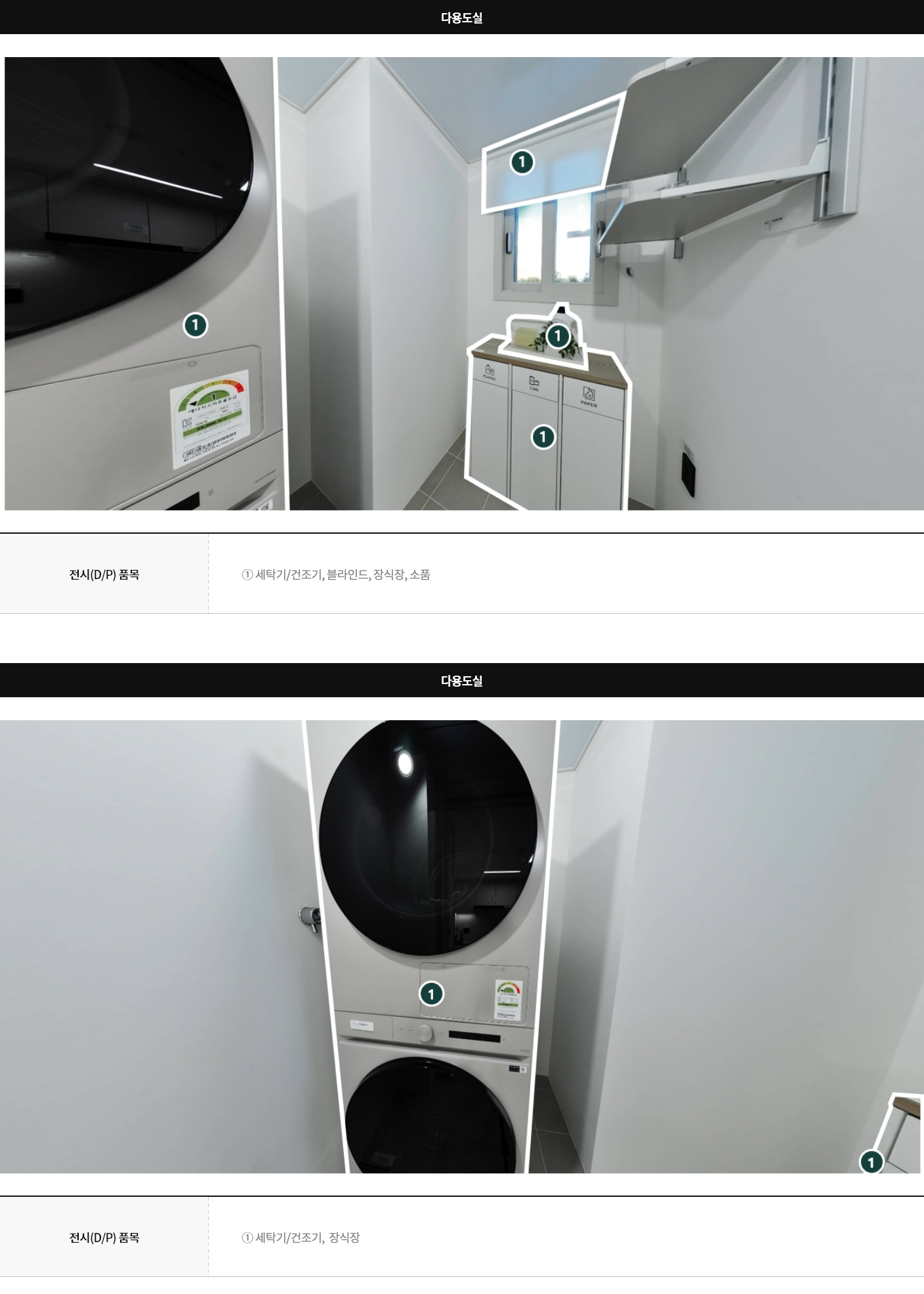 display74c_04