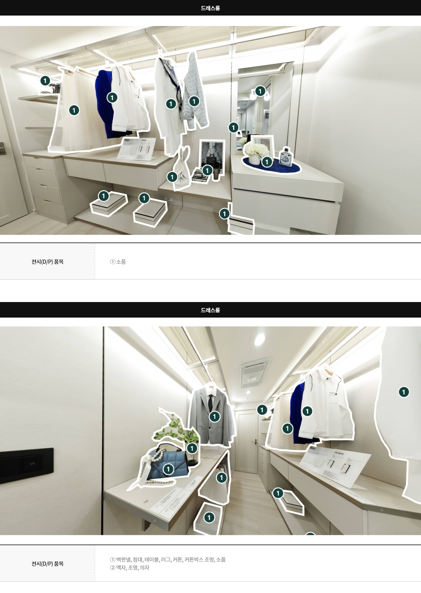 display74c_05