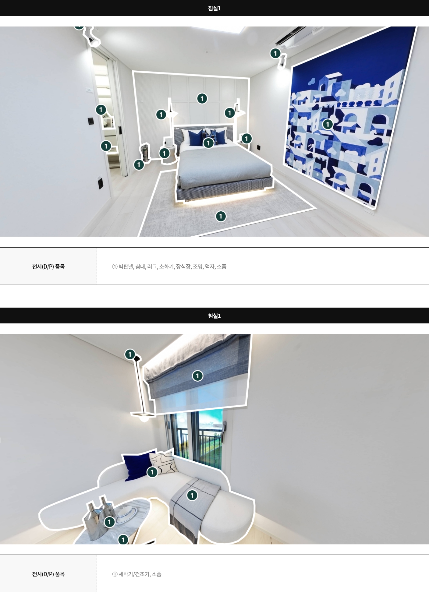 display74c_06