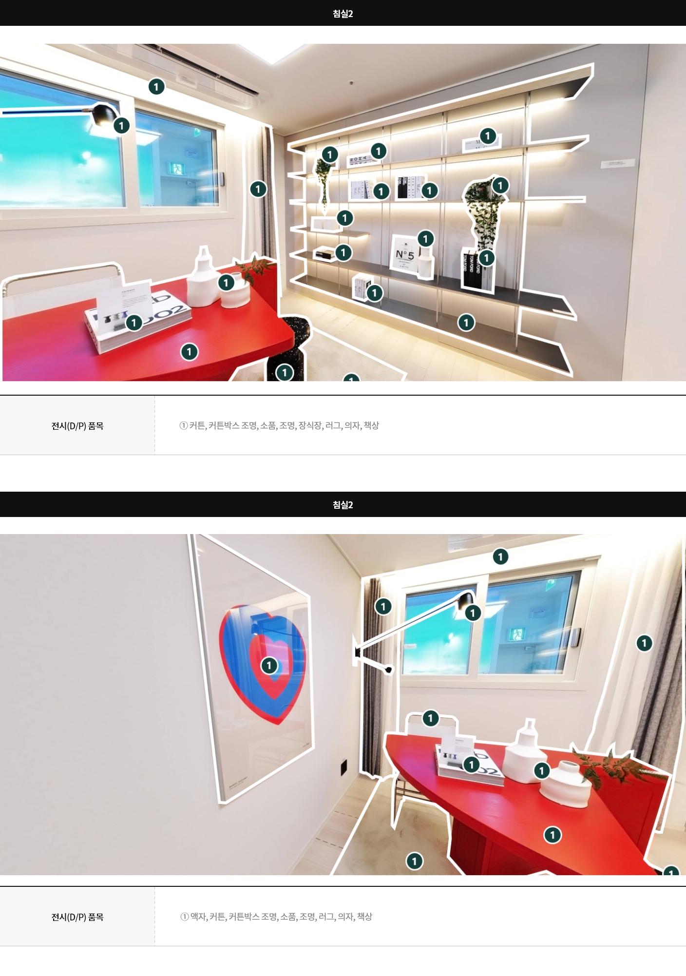 display74c_07