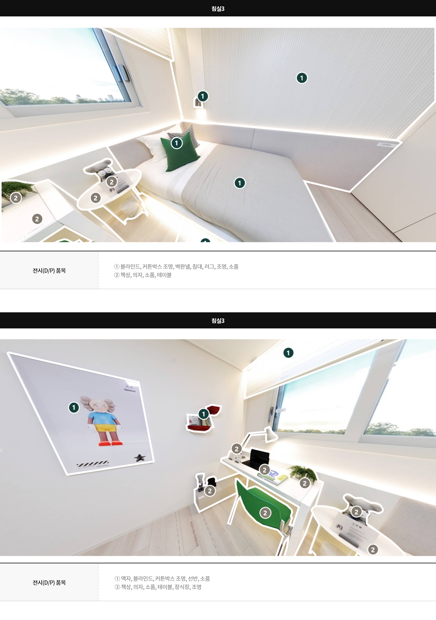 display74c_08