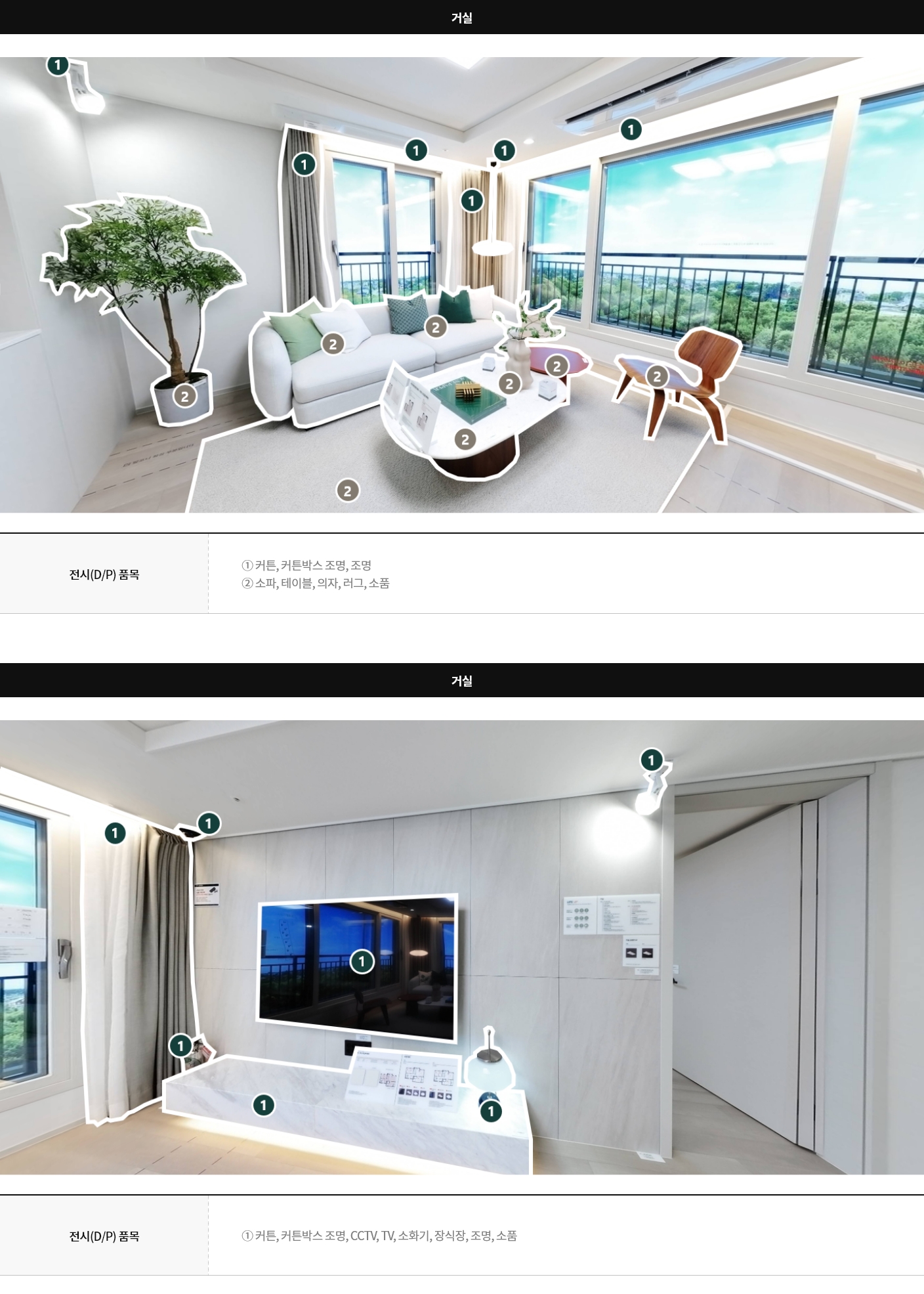 display84b_01