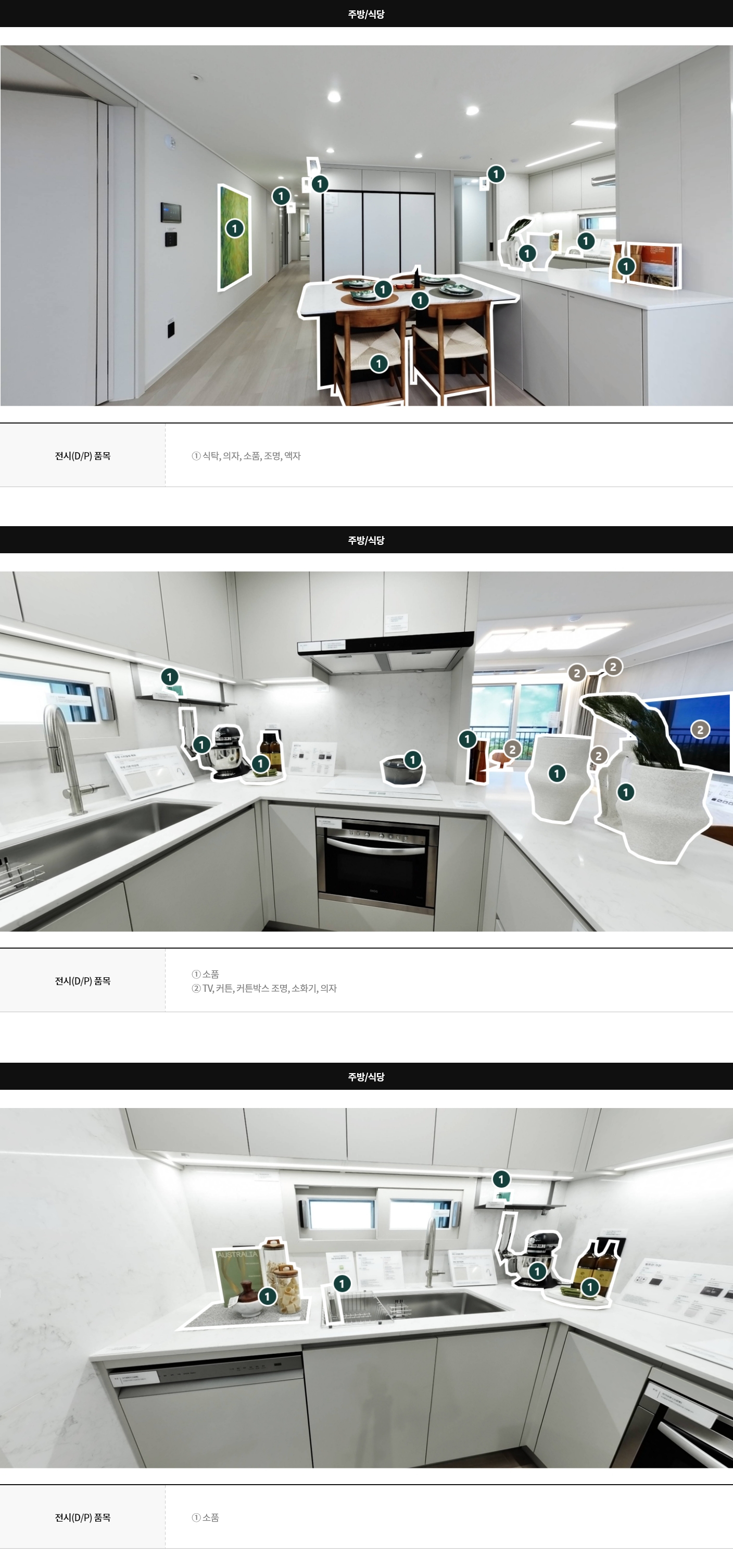 display84b_02